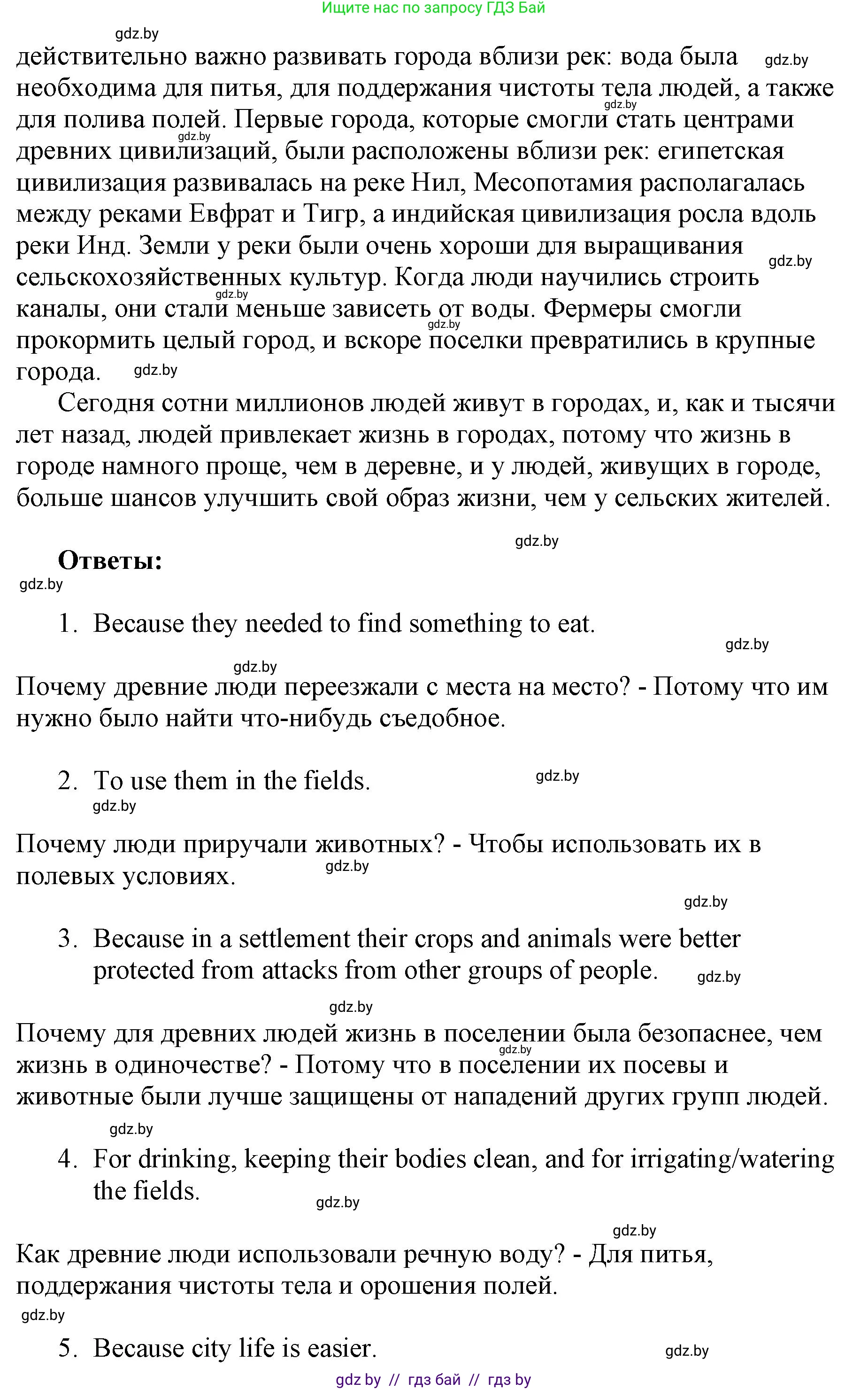 Английский язык (english), 7 класс тесты (test book), авторы: Севрюкова Татьяна Юрьевна, Калишевич Алла Ивановна, издательство Аверсэв, Минск, 2022, зелёного цвета, страница 41, номер 4, Решение 1 (продолжение 2)