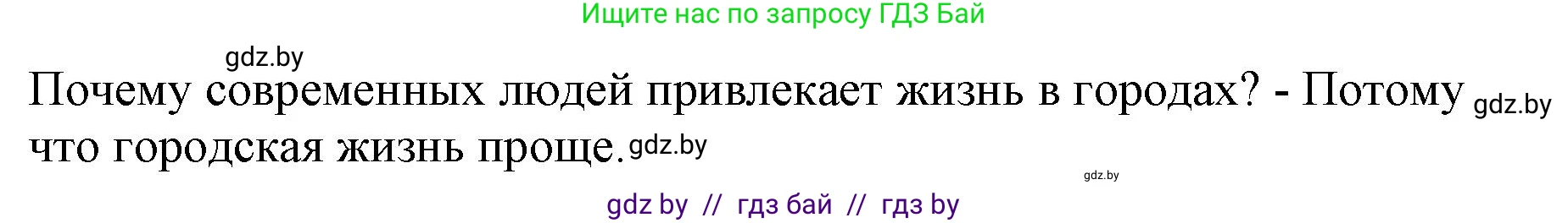Английский язык (english), 7 класс тесты (test book), авторы: Севрюкова Татьяна Юрьевна, Калишевич Алла Ивановна, издательство Аверсэв, Минск, 2022, зелёного цвета, страница 41, номер 4, Решение 1 (продолжение 3)