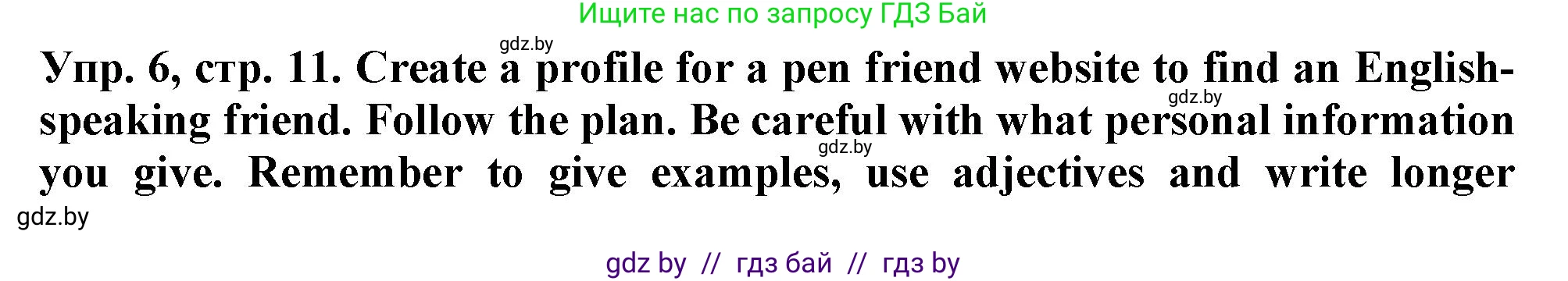 Английский язык (english), 7 класс тесты (test book), авторы: Севрюкова Татьяна Юрьевна, Калишевич Алла Ивановна, издательство Аверсэв, Минск, 2022, зелёного цвета, страница 11, номер 6, Решение 2