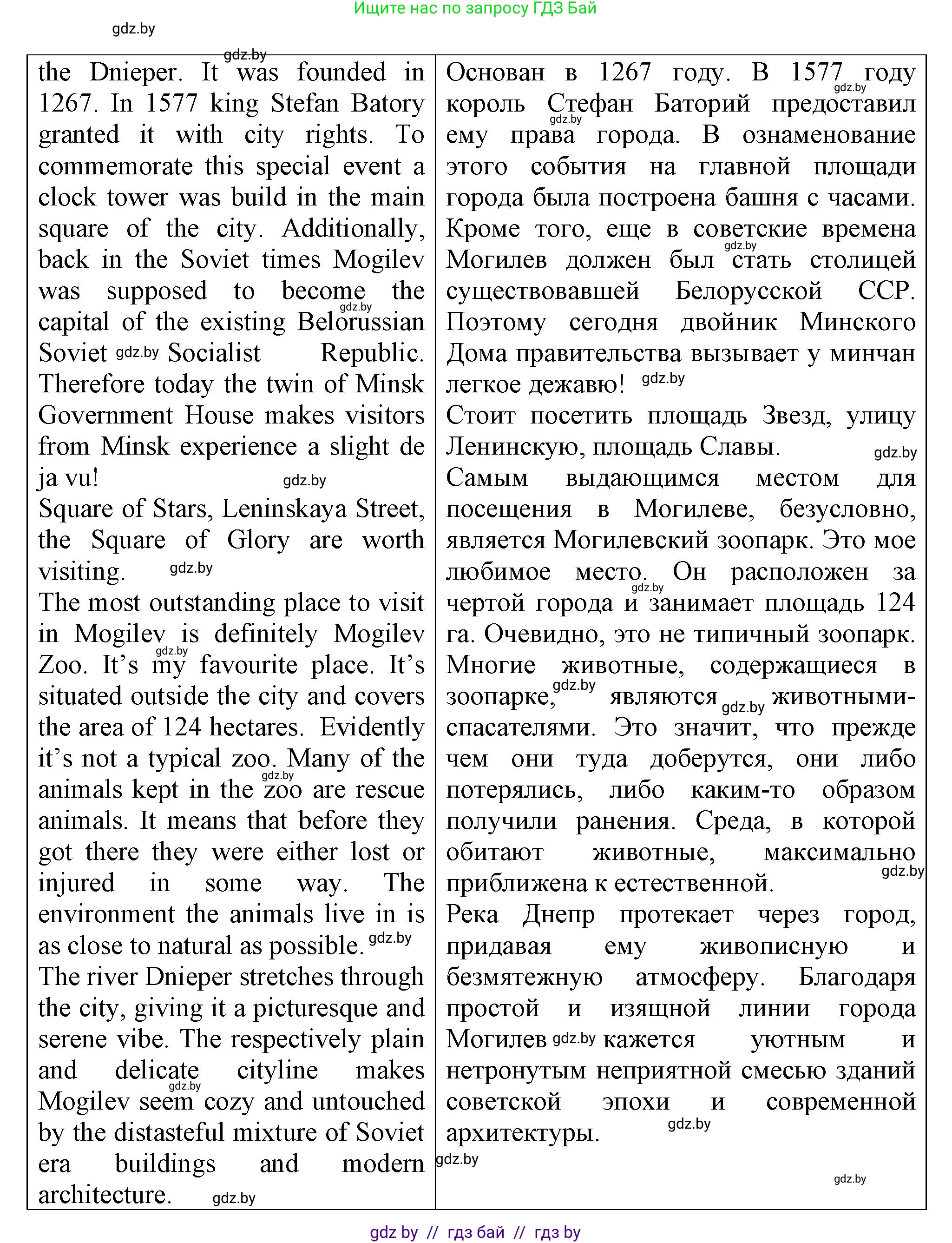 Английский язык (english), 7 класс тесты (test book), авторы: Севрюкова Татьяна Юрьевна, Калишевич Алла Ивановна, издательство Аверсэв, Минск, 2022, зелёного цвета, страница 22, номер 6, Решение 2 (продолжение 2)