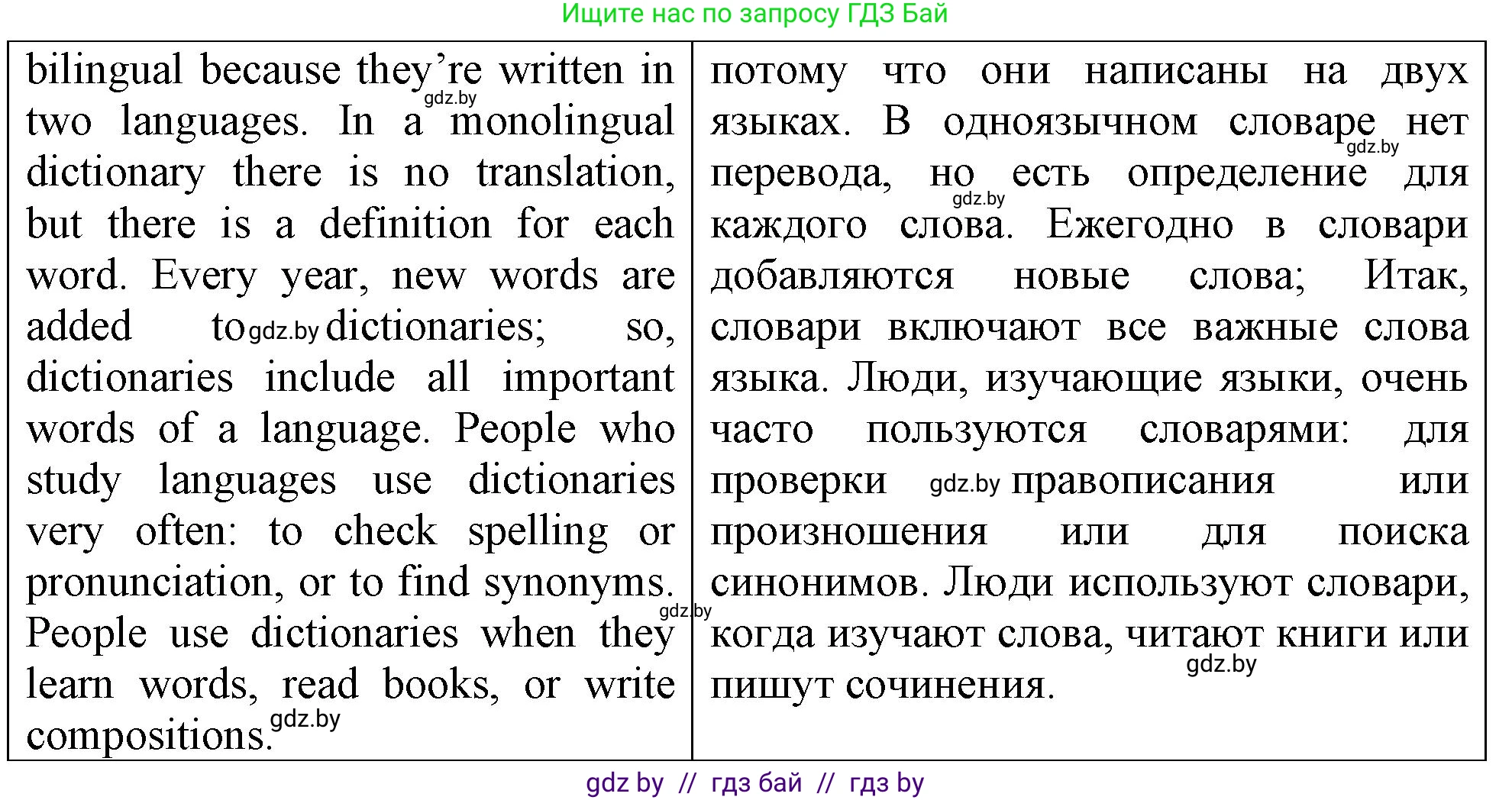 Английский язык (english), 7 класс тесты (test book), авторы: Севрюкова Татьяна Юрьевна, Калишевич Алла Ивановна, издательство Аверсэв, Минск, 2022, зелёного цвета, страница 33, номер 3, Решение 2 (продолжение 2)