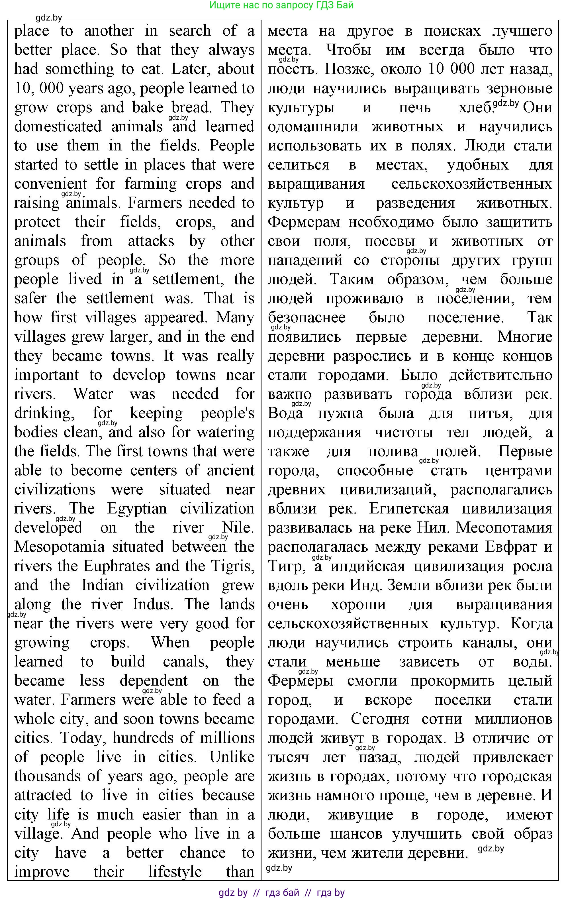 Английский язык (english), 7 класс тесты (test book), авторы: Севрюкова Татьяна Юрьевна, Калишевич Алла Ивановна, издательство Аверсэв, Минск, 2022, зелёного цвета, страница 41, номер 4, Решение 2 (продолжение 2)
