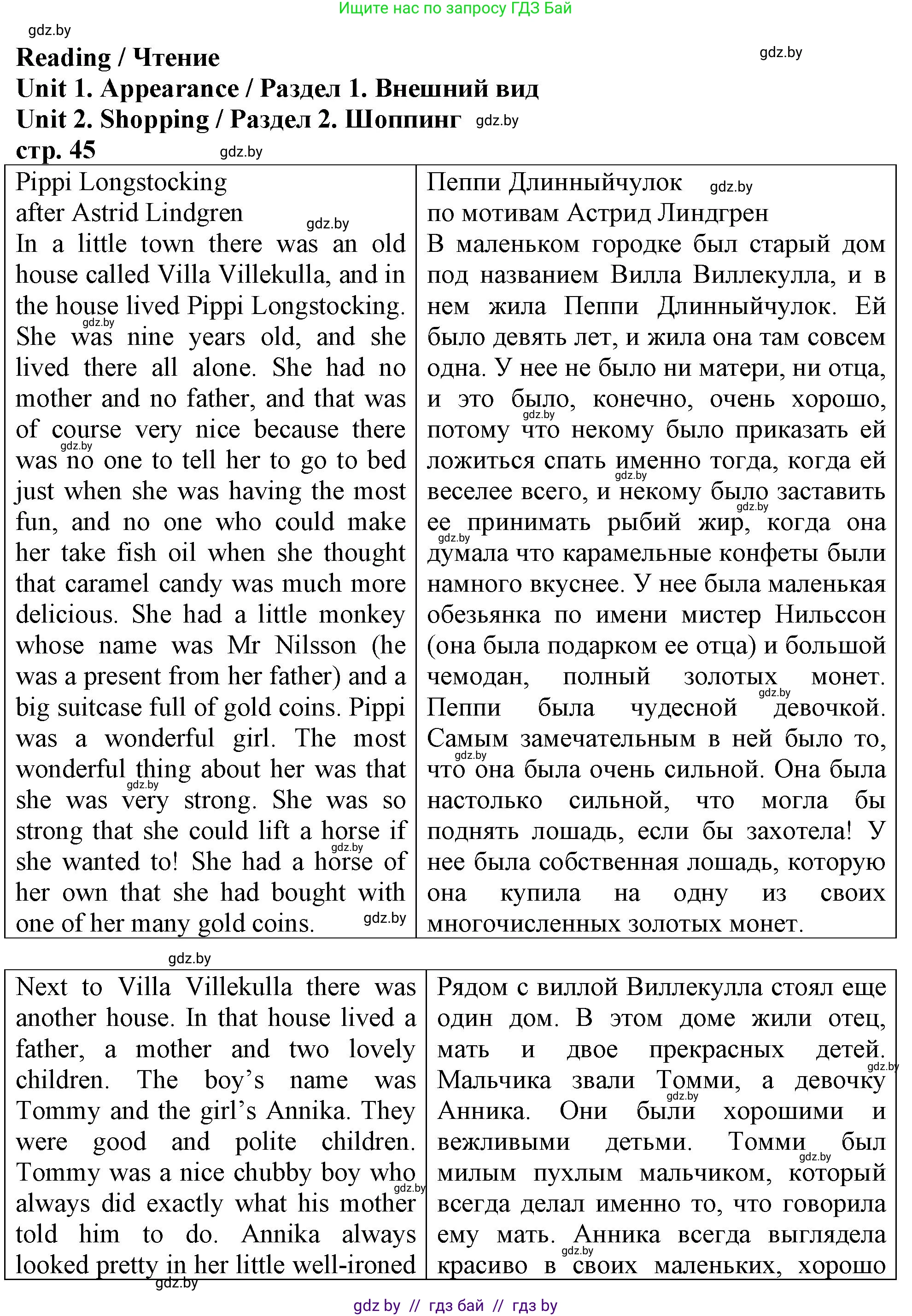 Английский язык (english), 7 класс тесты (test book), авторы: Севрюкова Татьяна Юрьевна, Калишевич Алла Ивановна, издательство Аверсэв, Минск, 2022, зелёного цвета, страница 46, номер 1, Решение 2