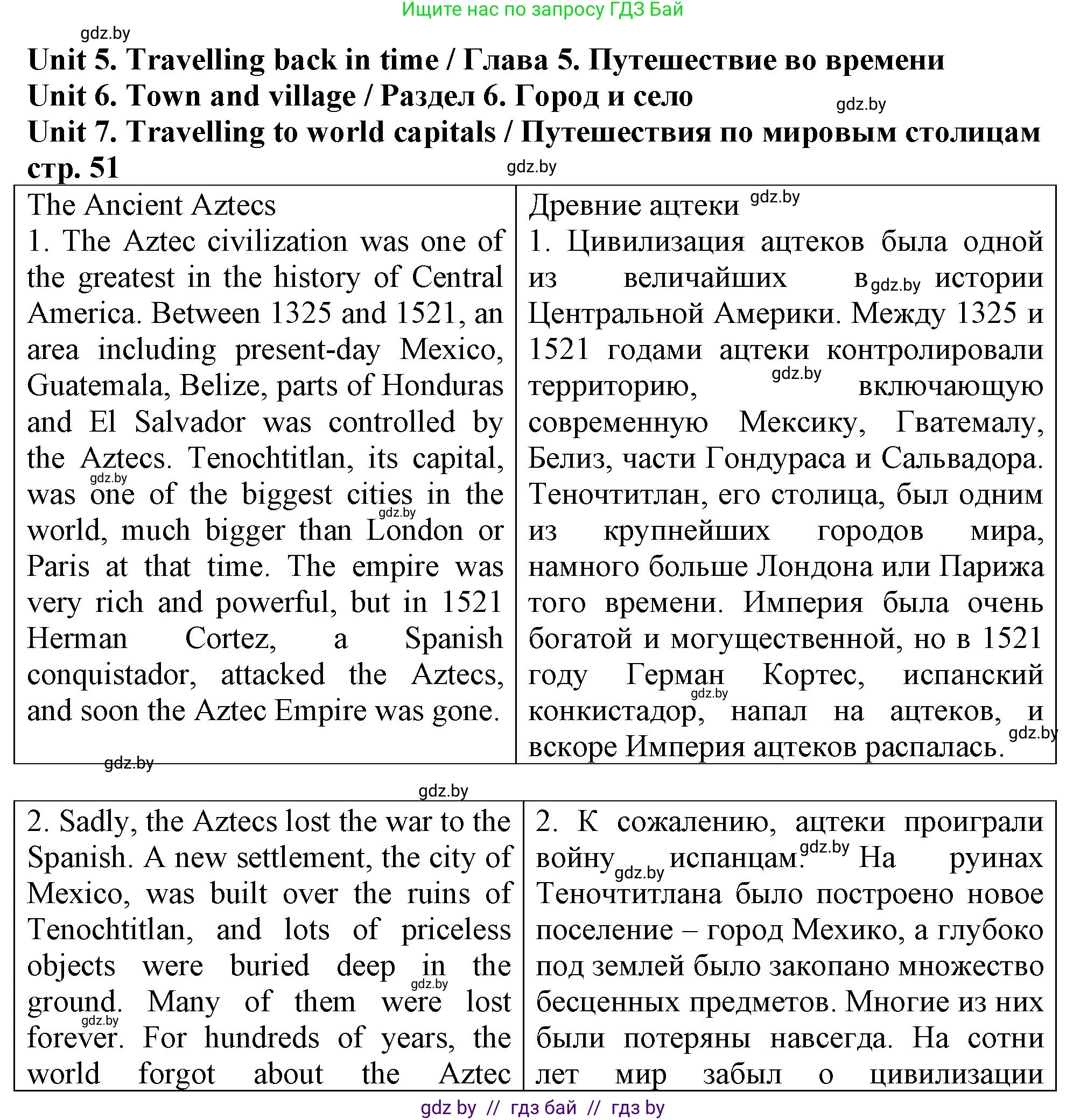 Английский язык (english), 7 класс тесты (test book), авторы: Севрюкова Татьяна Юрьевна, Калишевич Алла Ивановна, издательство Аверсэв, Минск, 2022, зелёного цвета, страница 52, номер 1, Решение 2