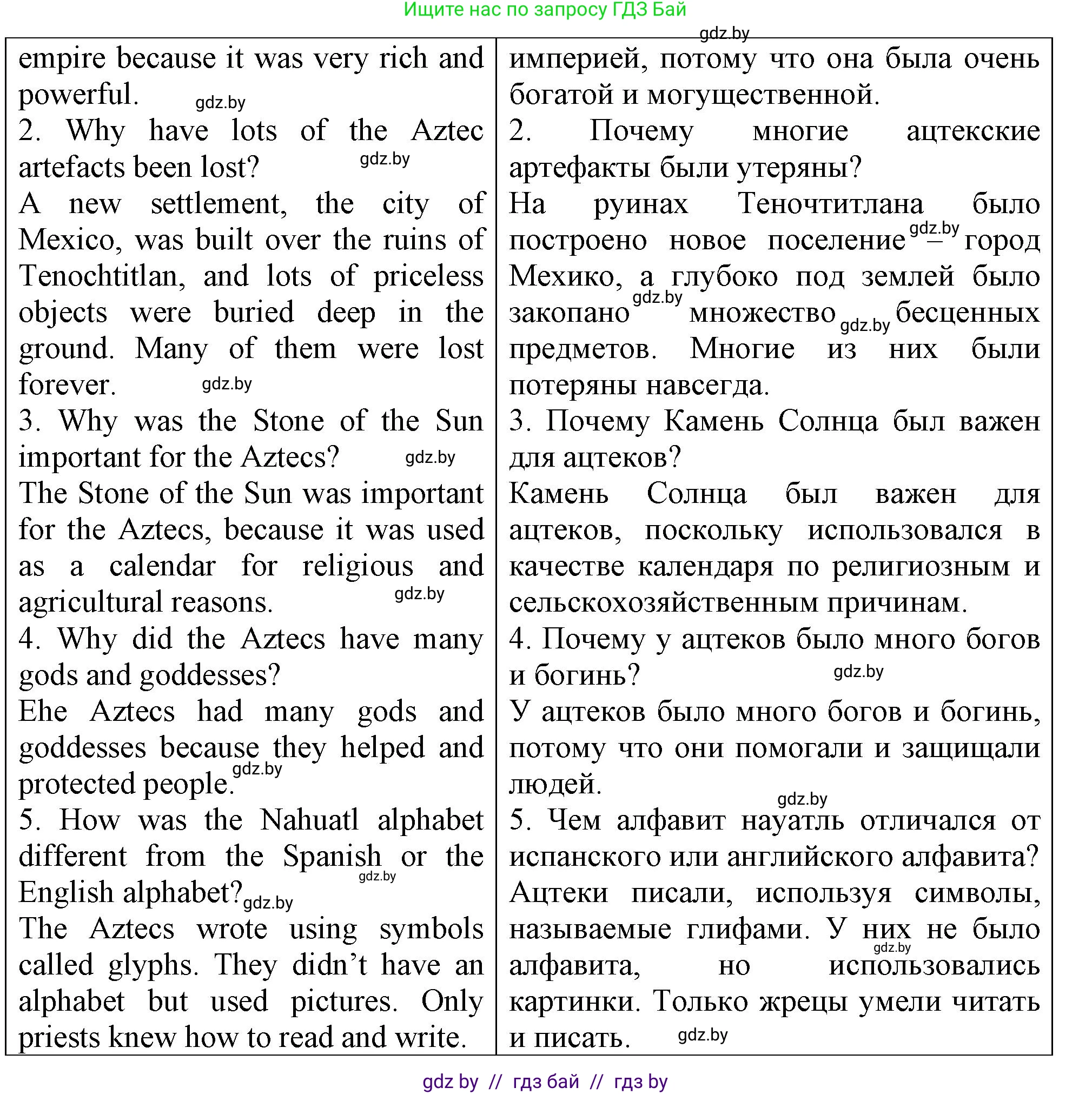 Английский язык (english), 7 класс тесты (test book), авторы: Севрюкова Татьяна Юрьевна, Калишевич Алла Ивановна, издательство Аверсэв, Минск, 2022, зелёного цвета, страница 53, номер 4, Решение 2 (продолжение 2)