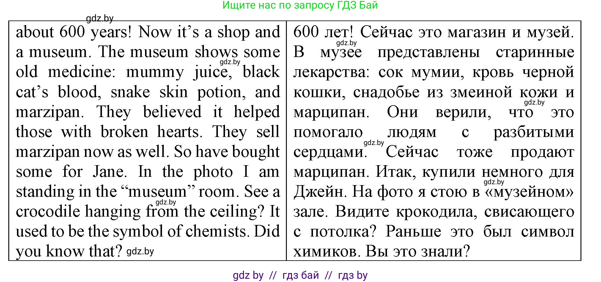 Английский язык (english), 7 класс Тетрадь по грамматике (grammar), авторы: Севрюкова Татьяна Юрьевна, Бушуева Эдите Владиславовна, Юхнель Наталья Валентиновна, издательство Аверсэв, Минск, 2023, страница 34, номер 10, Решение (продолжение 2)
