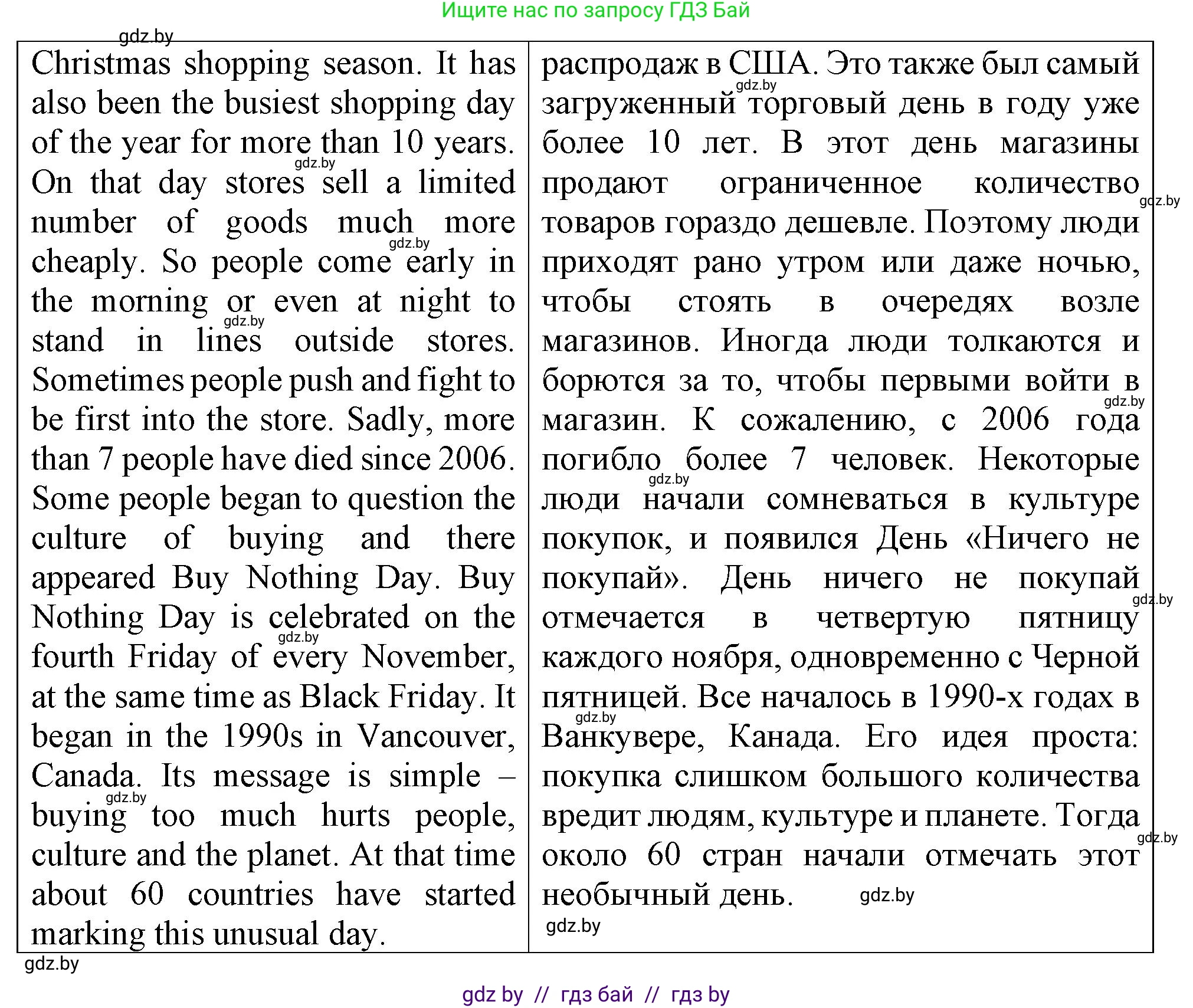 Английский язык (english), 7 класс Тетрадь по грамматике (grammar), авторы: Севрюкова Татьяна Юрьевна, Бушуева Эдите Владиславовна, Юхнель Наталья Валентиновна, издательство Аверсэв, Минск, 2023, страница 39, номер 20, Решение (продолжение 2)