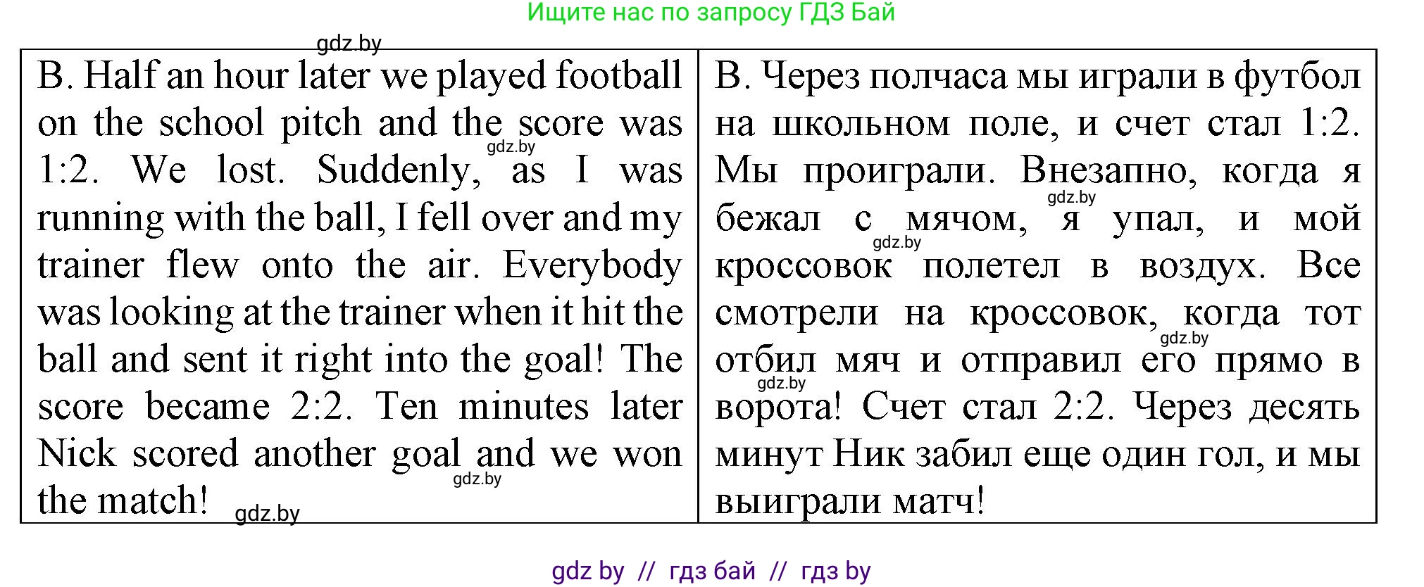 Английский язык (english), 7 класс Тетрадь по грамматике (grammar), авторы: Севрюкова Татьяна Юрьевна, Бушуева Эдите Владиславовна, Юхнель Наталья Валентиновна, издательство Аверсэв, Минск, 2023, страница 50, номер 9, Решение (продолжение 2)