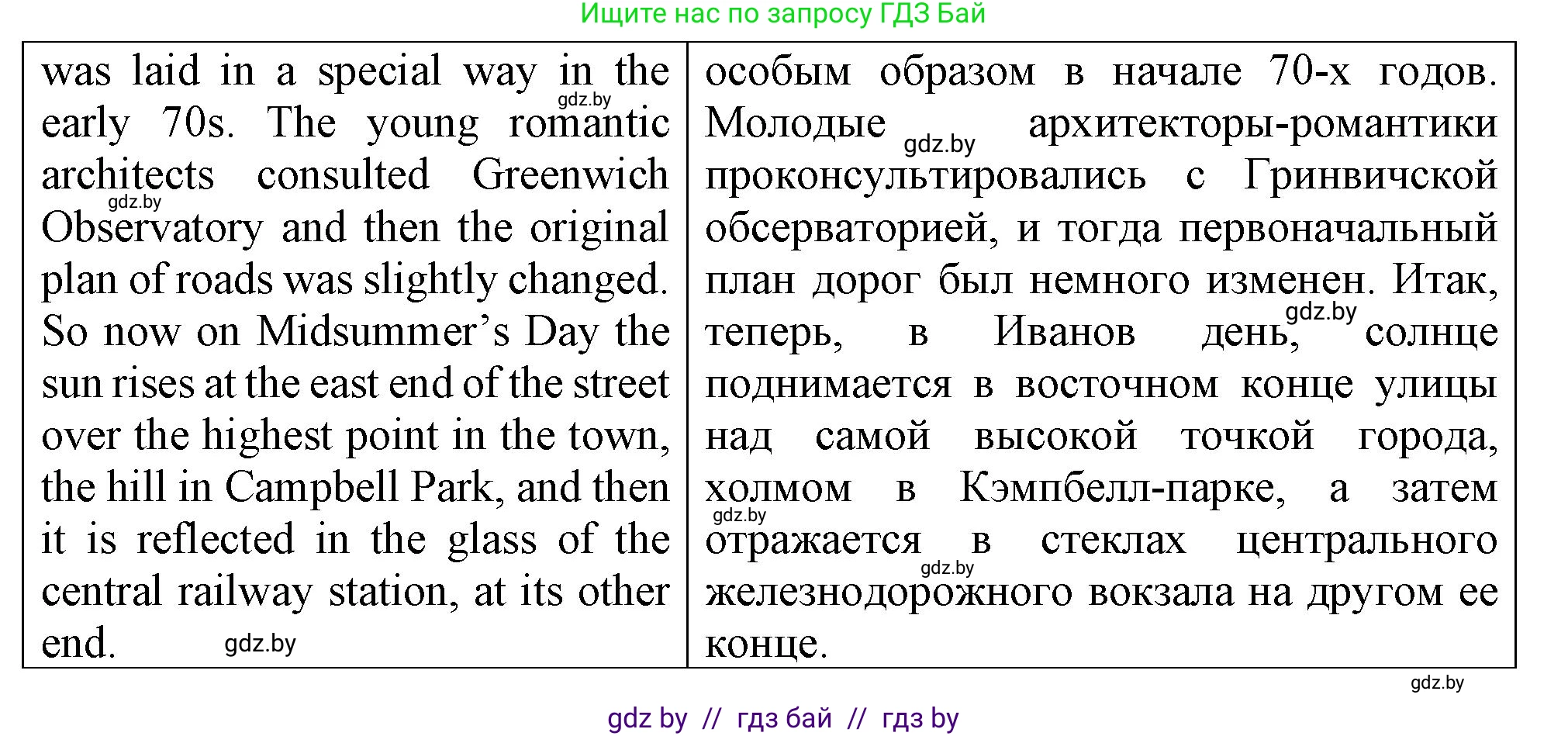 Английский язык (english), 7 класс Тетрадь по грамматике (grammar), авторы: Севрюкова Татьяна Юрьевна, Бушуева Эдите Владиславовна, Юхнель Наталья Валентиновна, издательство Аверсэв, Минск, 2023, страница 85, номер 4, Решение (продолжение 2)