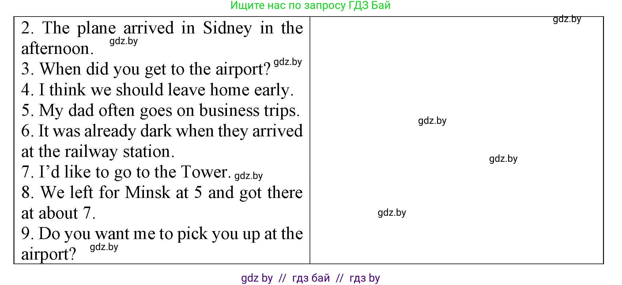 Английский язык (english), 7 класс Тетрадь по грамматике (grammar), авторы: Севрюкова Татьяна Юрьевна, Бушуева Эдите Владиславовна, Юхнель Наталья Валентиновна, издательство Аверсэв, Минск, 2023, страница 94, номер 13, Решение (продолжение 2)