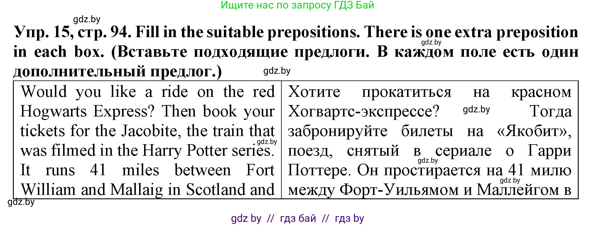 Английский язык (english), 7 класс Тетрадь по грамматике (grammar), авторы: Севрюкова Татьяна Юрьевна, Бушуева Эдите Владиславовна, Юхнель Наталья Валентиновна, издательство Аверсэв, Минск, 2023, страница 95, номер 15, Решение