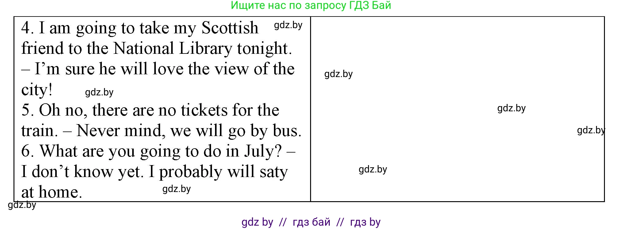 Английский язык (english), 7 класс Тетрадь по грамматике (grammar), авторы: Севрюкова Татьяна Юрьевна, Бушуева Эдите Владиславовна, Юхнель Наталья Валентиновна, издательство Аверсэв, Минск, 2023, страница 88, номер 3, Решение (продолжение 2)