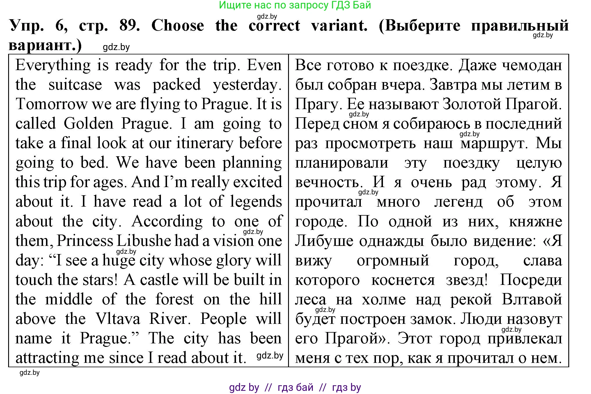 Английский язык (english), 7 класс Тетрадь по грамматике (grammar), авторы: Севрюкова Татьяна Юрьевна, Бушуева Эдите Владиславовна, Юхнель Наталья Валентиновна, издательство Аверсэв, Минск, 2023, страница 89, номер 6, Решение