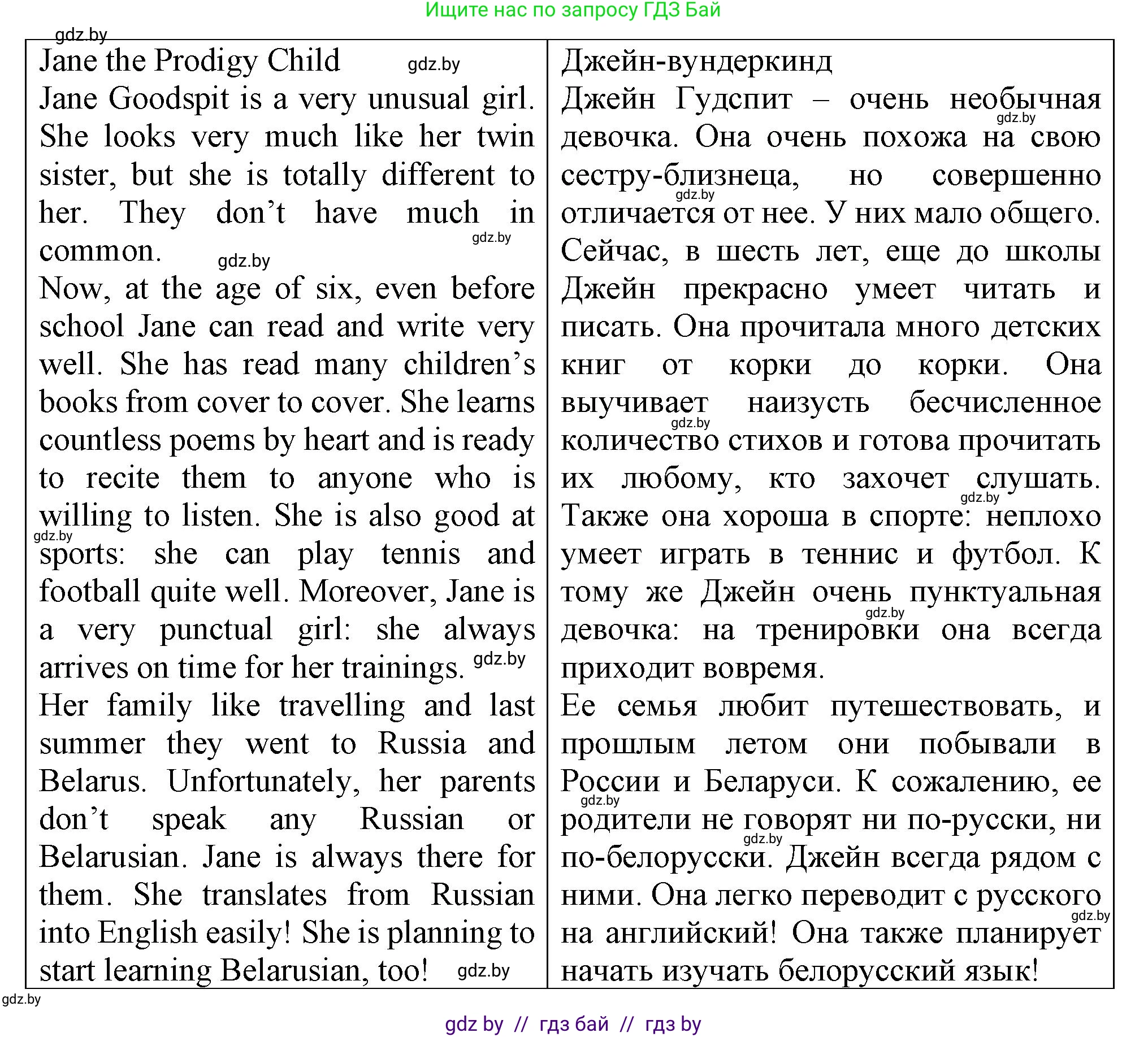 Английский язык (english), 7 класс Тетрадь по грамматике (grammar), авторы: Севрюкова Татьяна Юрьевна, Бушуева Эдите Владиславовна, Юхнель Наталья Валентиновна, издательство Аверсэв, Минск, 2023, страница 121, номер 13, Решение (продолжение 2)