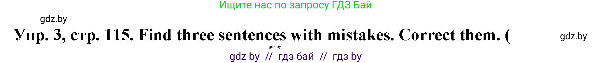 Английский язык (english), 7 класс Тетрадь по грамматике (grammar), авторы: Севрюкова Татьяна Юрьевна, Бушуева Эдите Владиславовна, Юхнель Наталья Валентиновна, издательство Аверсэв, Минск, 2023, страница 115, номер 3, Решение