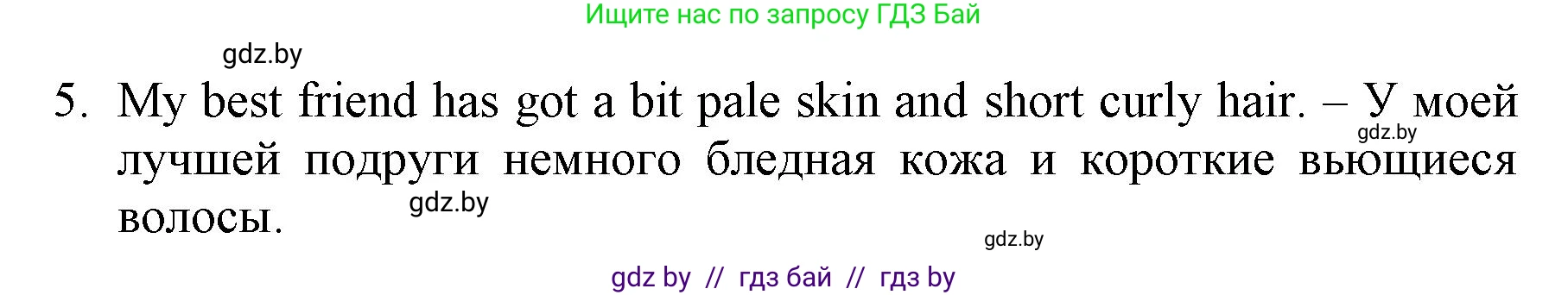 Английский язык (english), 7 класс Рабочая тетрадь (workbook), авторы: Демченко Наталья Валентиновна, Севрюкова Татьяна Юрьевна, Наумова Елена Георгиевна, Юхнель Наталья Валентиновна, Манешина А В, Маслёнченко Н А, Рыбалко О Н, издательство Аверсэв, Минск, 2021, голубого цвета, Часть ( Part) 1, страница 3, номер 1, Решение (продолжение 2)