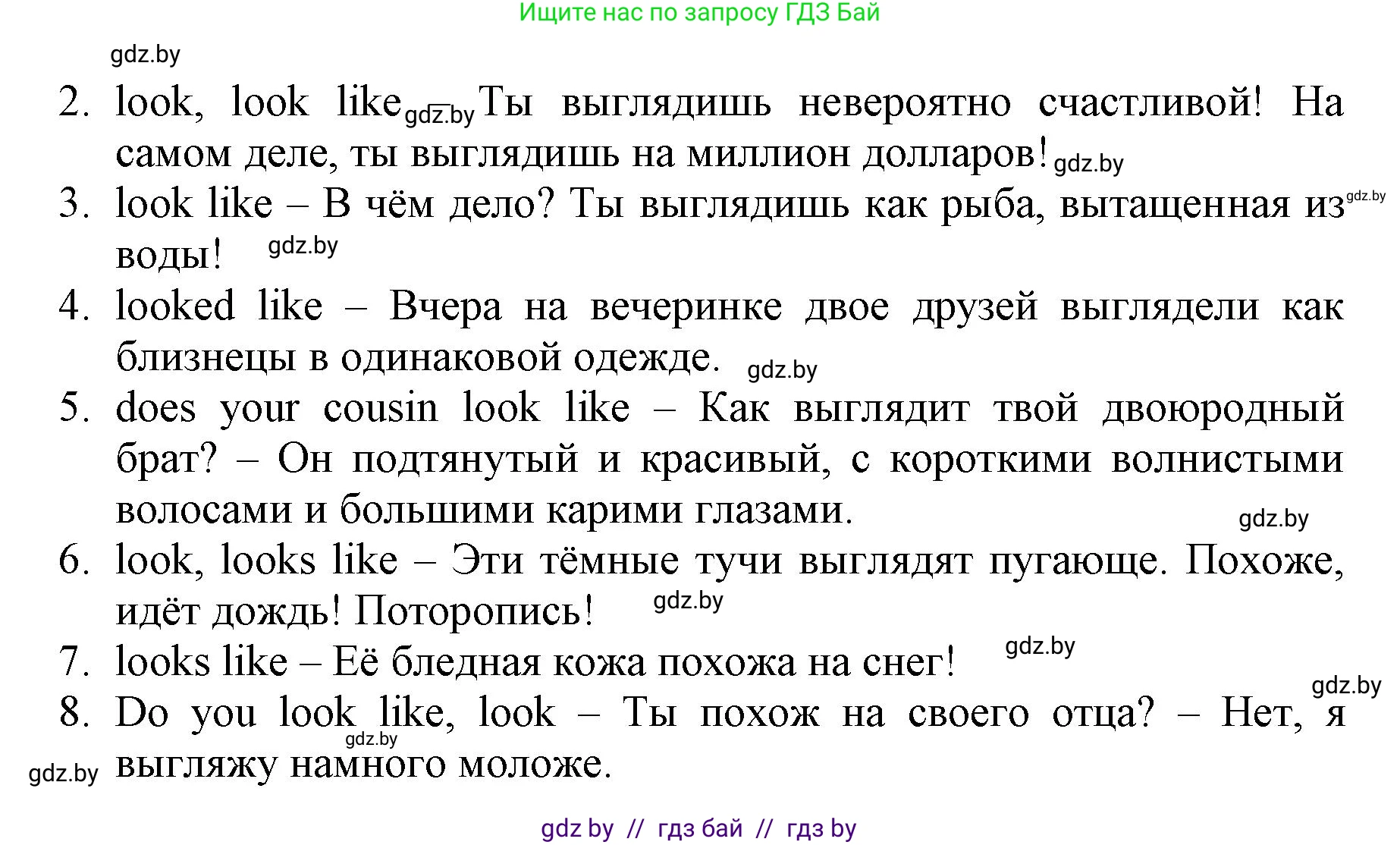 Английский язык (english), 7 класс Рабочая тетрадь (workbook), авторы: Демченко Наталья Валентиновна, Севрюкова Татьяна Юрьевна, Наумова Елена Георгиевна, Юхнель Наталья Валентиновна, Манешина А В, Маслёнченко Н А, Рыбалко О Н, издательство Аверсэв, Минск, 2021, голубого цвета, Часть ( Part) 1, страница 5, номер 2, Решение (продолжение 2)