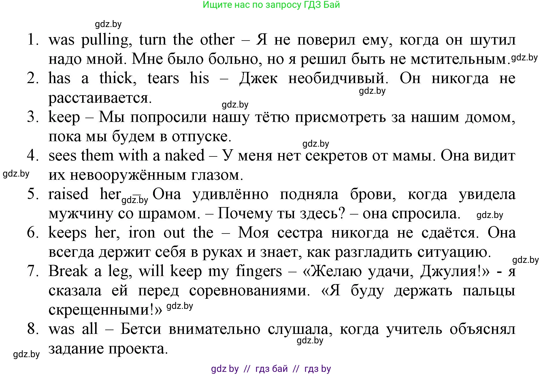 Английский язык (english), 7 класс Рабочая тетрадь (workbook), авторы: Демченко Наталья Валентиновна, Севрюкова Татьяна Юрьевна, Наумова Елена Георгиевна, Юхнель Наталья Валентиновна, Манешина А В, Маслёнченко Н А, Рыбалко О Н, издательство Аверсэв, Минск, 2021, голубого цвета, Часть ( Part) 1, страница 18, номер 2, Решение (продолжение 2)