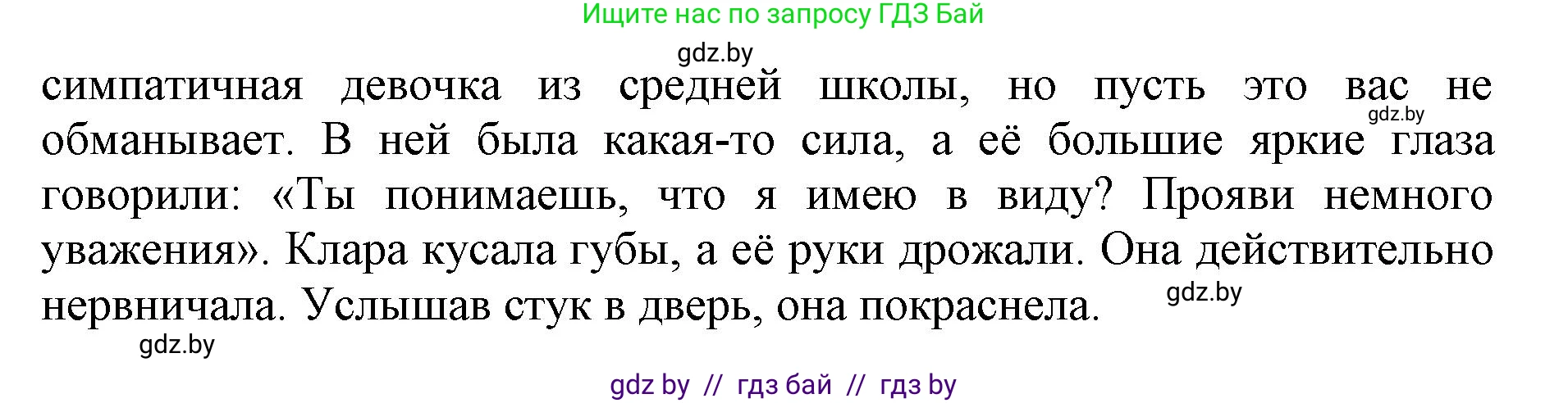 Английский язык (english), 7 класс Рабочая тетрадь (workbook), авторы: Демченко Наталья Валентиновна, Севрюкова Татьяна Юрьевна, Наумова Елена Георгиевна, Юхнель Наталья Валентиновна, Манешина А В, Маслёнченко Н А, Рыбалко О Н, издательство Аверсэв, Минск, 2021, голубого цвета, Часть ( Part) 1, страница 19, номер 3, Решение (продолжение 2)