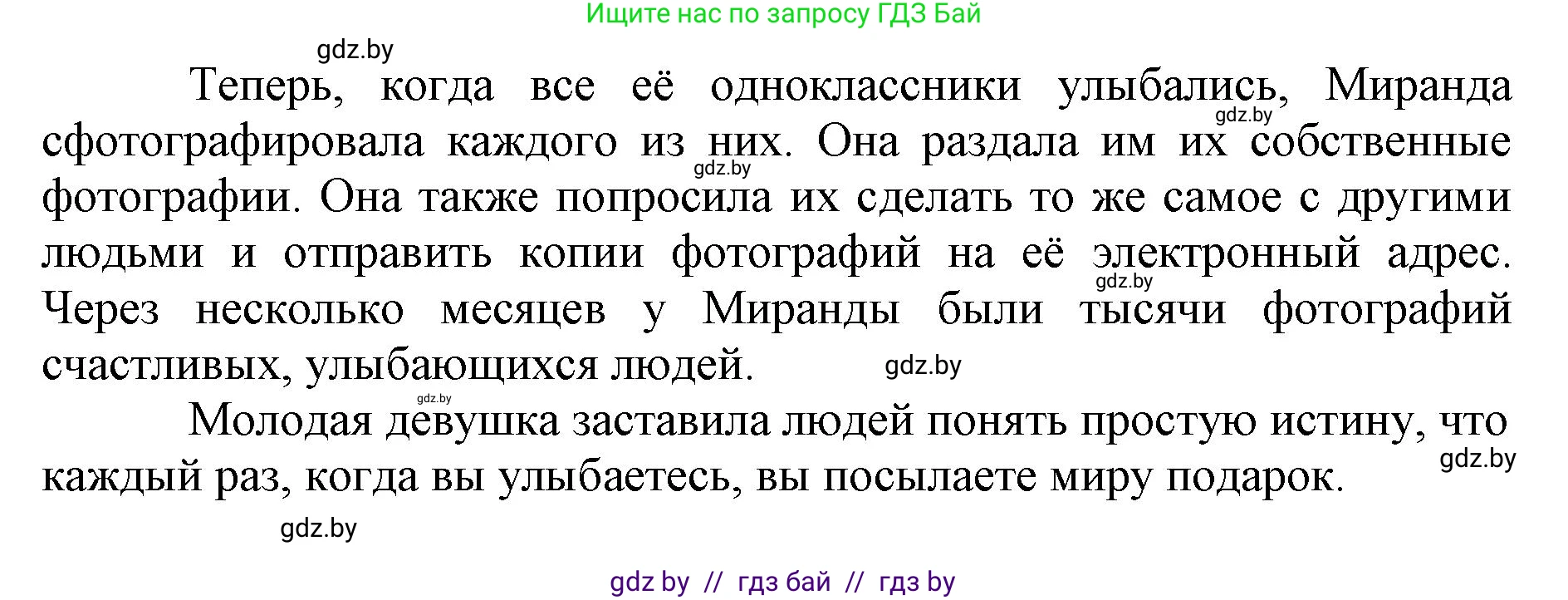 Английский язык (english), 7 класс Рабочая тетрадь (workbook), авторы: Демченко Наталья Валентиновна, Севрюкова Татьяна Юрьевна, Наумова Елена Георгиевна, Юхнель Наталья Валентиновна, Манешина А В, Маслёнченко Н А, Рыбалко О Н, издательство Аверсэв, Минск, 2021, голубого цвета, Часть ( Part) 1, страница 23, номер 1, Решение (продолжение 2)