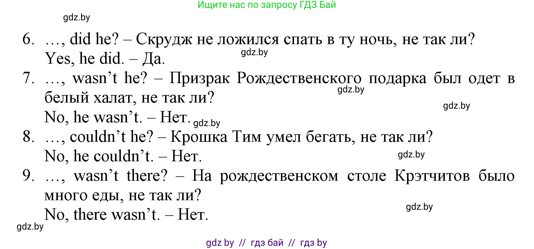 Английский язык (english), 7 класс Рабочая тетрадь (workbook), авторы: Демченко Наталья Валентиновна, Севрюкова Татьяна Юрьевна, Наумова Елена Георгиевна, Юхнель Наталья Валентиновна, Манешина А В, Маслёнченко Н А, Рыбалко О Н, издательство Аверсэв, Минск, 2021, голубого цвета, Часть ( Part) 1, страница 45, номер 3, Решение (продолжение 2)