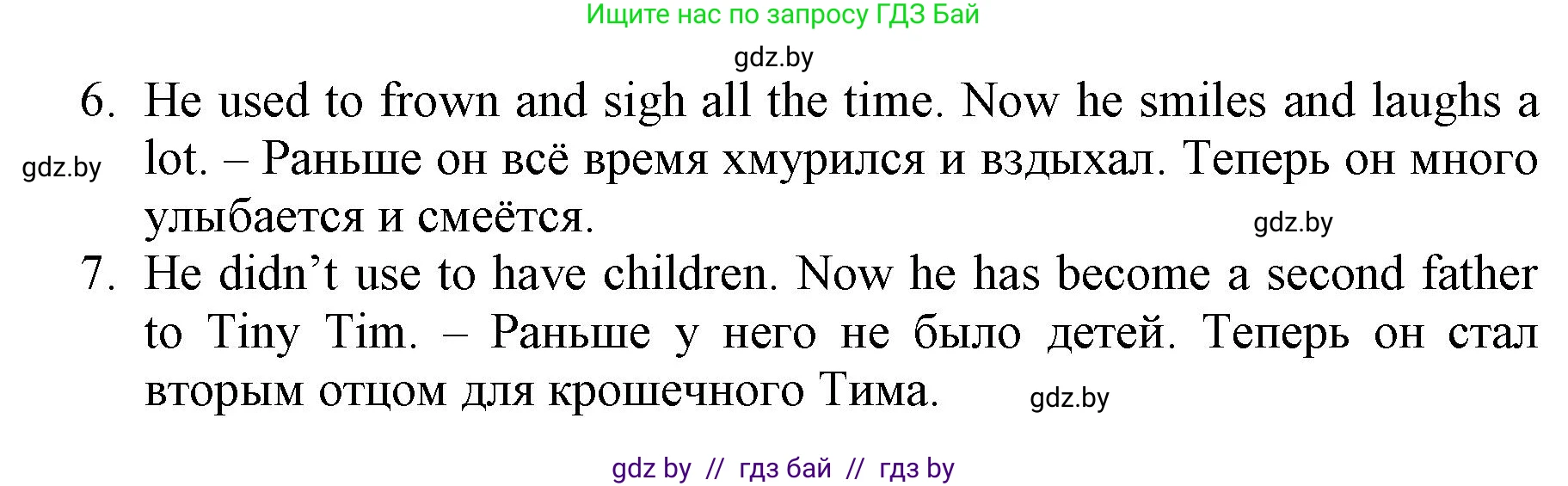 Английский язык (english), 7 класс Рабочая тетрадь (workbook), авторы: Демченко Наталья Валентиновна, Севрюкова Татьяна Юрьевна, Наумова Елена Георгиевна, Юхнель Наталья Валентиновна, Манешина А В, Маслёнченко Н А, Рыбалко О Н, издательство Аверсэв, Минск, 2021, голубого цвета, Часть ( Part) 1, страница 47, номер 3, Решение (продолжение 2)