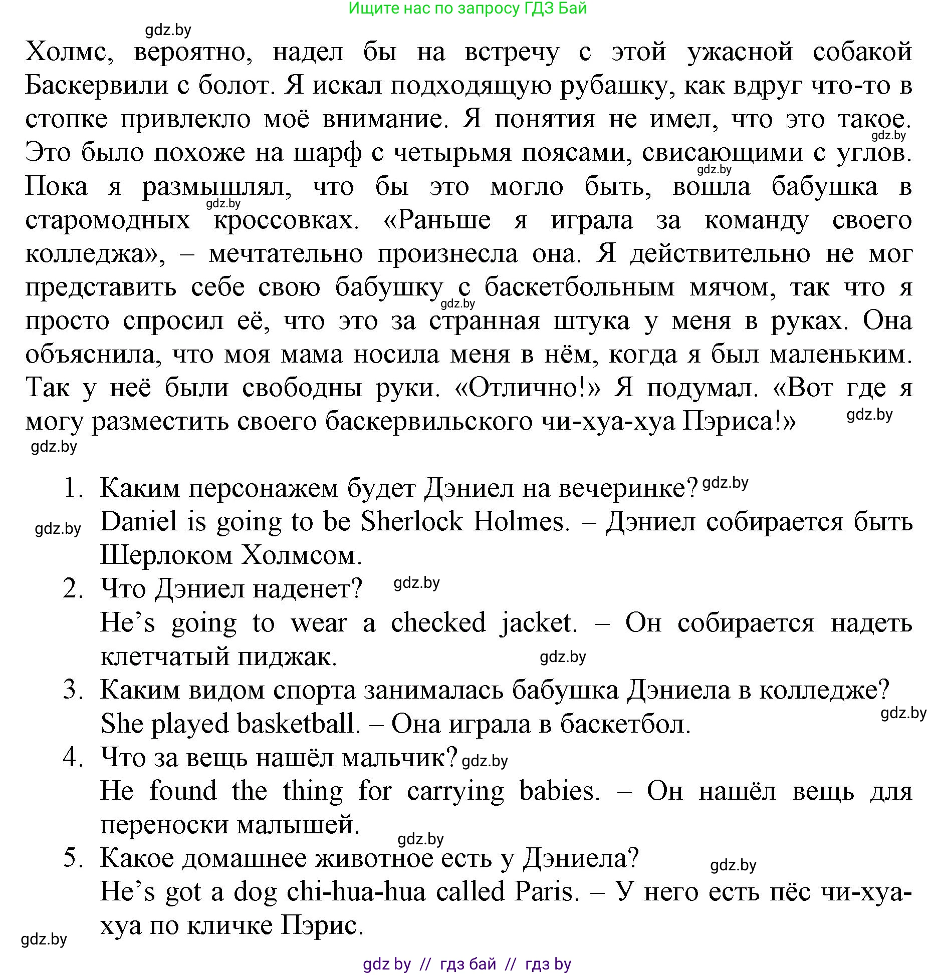 Английский язык (english), 7 класс Рабочая тетрадь (workbook), авторы: Демченко Наталья Валентиновна, Севрюкова Татьяна Юрьевна, Наумова Елена Георгиевна, Юхнель Наталья Валентиновна, Манешина А В, Маслёнченко Н А, Рыбалко О Н, издательство Аверсэв, Минск, 2021, голубого цвета, Часть ( Part) 1, страница 62, номер 3, Решение (продолжение 2)