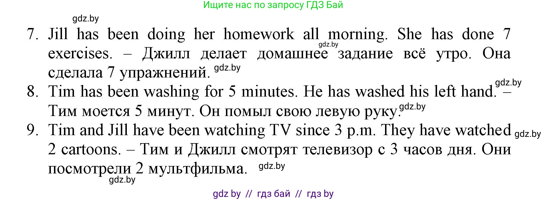 Английский язык (english), 7 класс Рабочая тетрадь (workbook), авторы: Демченко Наталья Валентиновна, Севрюкова Татьяна Юрьевна, Наумова Елена Георгиевна, Юхнель Наталья Валентиновна, Манешина А В, Маслёнченко Н А, Рыбалко О Н, издательство Аверсэв, Минск, 2021, голубого цвета, Часть ( Part) 1, страница 66, номер 2, Решение (продолжение 2)