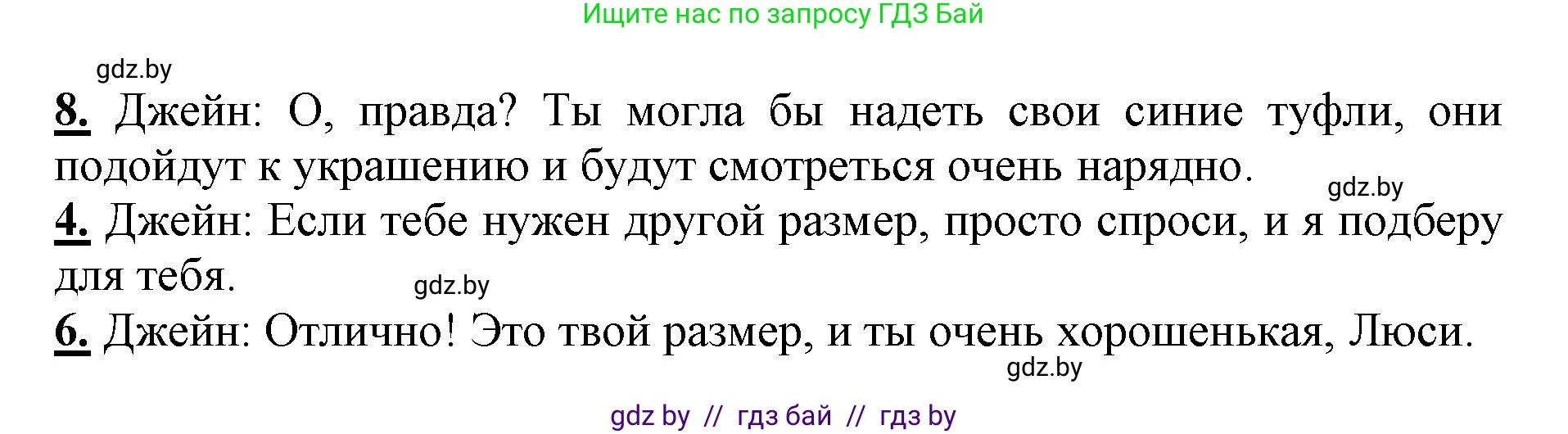 Английский язык (english), 7 класс Рабочая тетрадь (workbook), авторы: Демченко Наталья Валентиновна, Севрюкова Татьяна Юрьевна, Наумова Елена Георгиевна, Юхнель Наталья Валентиновна, Манешина А В, Маслёнченко Н А, Рыбалко О Н, издательство Аверсэв, Минск, 2021, голубого цвета, Часть ( Part) 1, страница 68, номер 1, Решение (продолжение 2)
