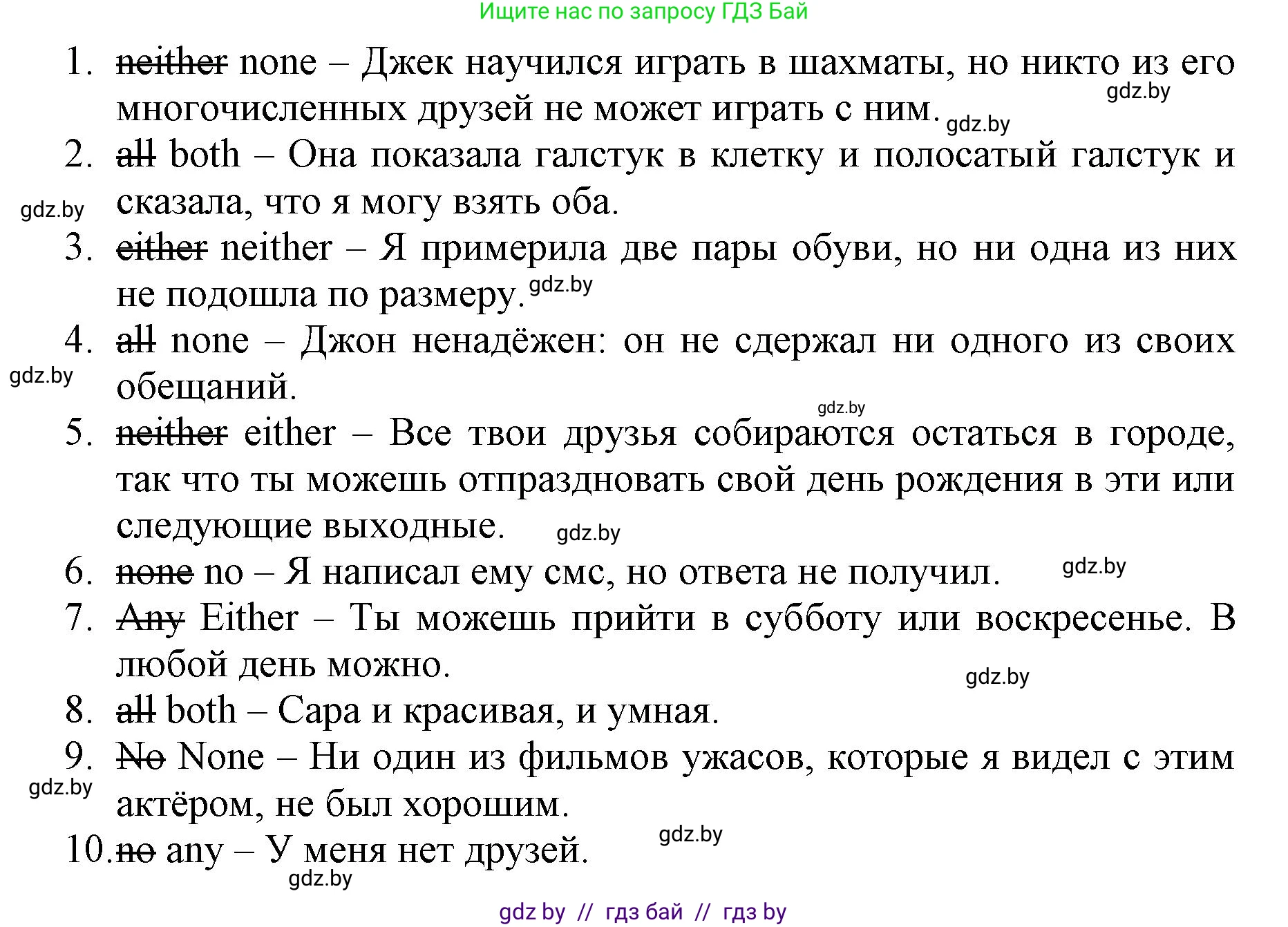 Английский язык (english), 7 класс Рабочая тетрадь (workbook), авторы: Демченко Наталья Валентиновна, Севрюкова Татьяна Юрьевна, Наумова Елена Георгиевна, Юхнель Наталья Валентиновна, Манешина А В, Маслёнченко Н А, Рыбалко О Н, издательство Аверсэв, Минск, 2021, голубого цвета, Часть ( Part) 1, страница 92, номер 2, Решение (продолжение 2)