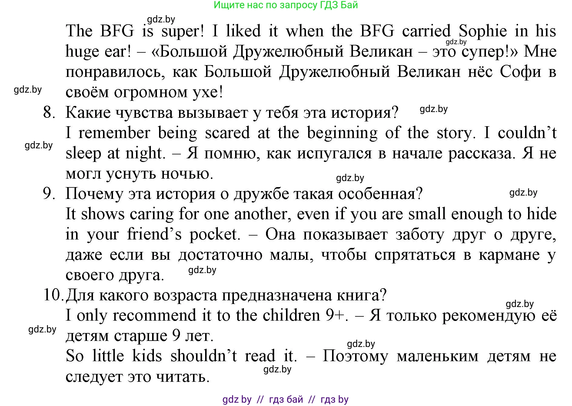 Английский язык (english), 7 класс Рабочая тетрадь (workbook), авторы: Демченко Наталья Валентиновна, Севрюкова Татьяна Юрьевна, Наумова Елена Георгиевна, Юхнель Наталья Валентиновна, Манешина А В, Маслёнченко Н А, Рыбалко О Н, издательство Аверсэв, Минск, 2021, голубого цвета, Часть ( Part) 1, страница 102, номер 2, Решение (продолжение 3)