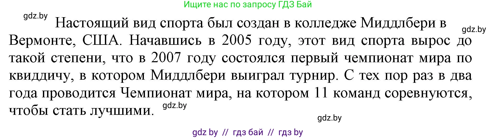 Английский язык (english), 7 класс Рабочая тетрадь (workbook), авторы: Демченко Наталья Валентиновна, Севрюкова Татьяна Юрьевна, Наумова Елена Георгиевна, Юхнель Наталья Валентиновна, Манешина А В, Маслёнченко Н А, Рыбалко О Н, издательство Аверсэв, Минск, 2021, голубого цвета, Часть ( Part) 2, страница 14, номер 1, Решение (продолжение 2)