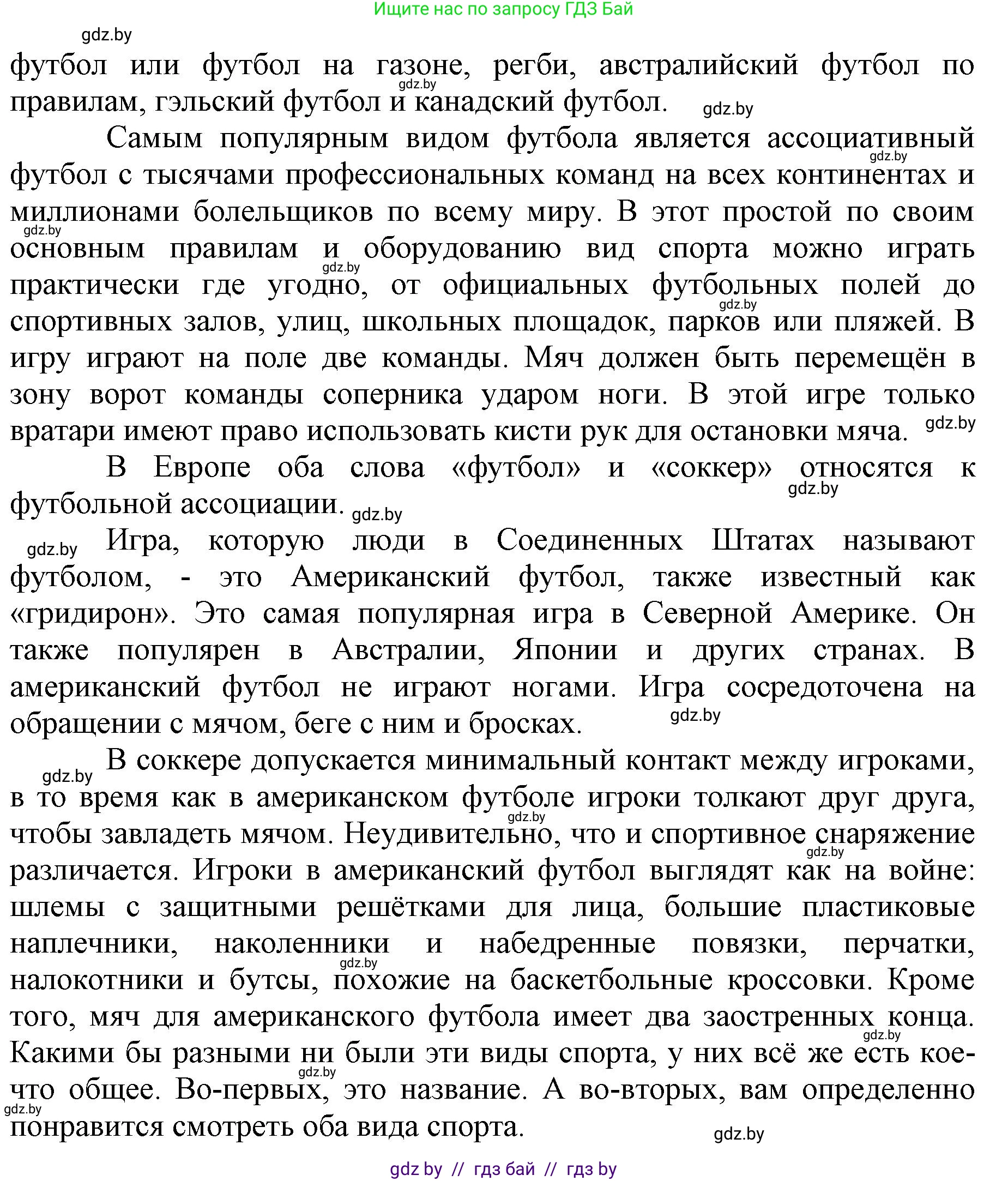 Английский язык (english), 7 класс Рабочая тетрадь (workbook), авторы: Демченко Наталья Валентиновна, Севрюкова Татьяна Юрьевна, Наумова Елена Георгиевна, Юхнель Наталья Валентиновна, Манешина А В, Маслёнченко Н А, Рыбалко О Н, издательство Аверсэв, Минск, 2021, голубого цвета, Часть ( Part) 2, страница 21, номер 1, Решение (продолжение 2)