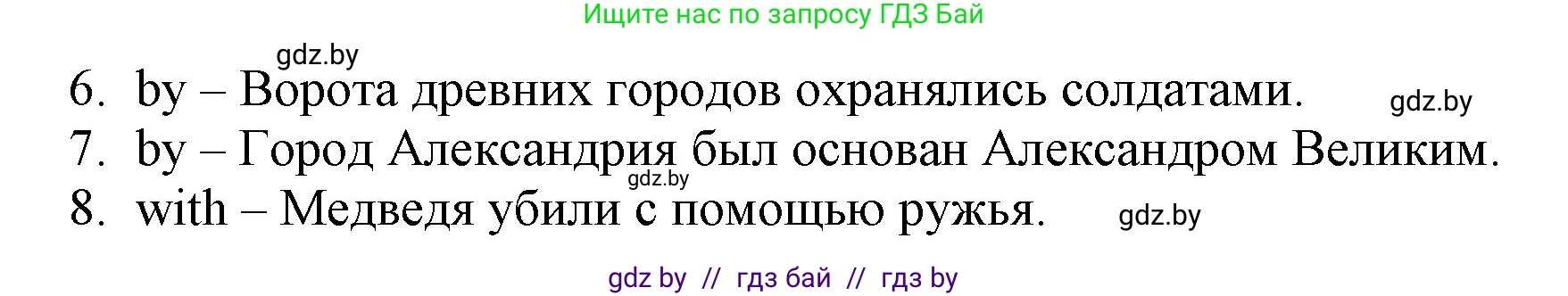 Английский язык (english), 7 класс Рабочая тетрадь (workbook), авторы: Демченко Наталья Валентиновна, Севрюкова Татьяна Юрьевна, Наумова Елена Георгиевна, Юхнель Наталья Валентиновна, Манешина А В, Маслёнченко Н А, Рыбалко О Н, издательство Аверсэв, Минск, 2021, голубого цвета, Часть ( Part) 2, страница 34, номер 2, Решение (продолжение 2)