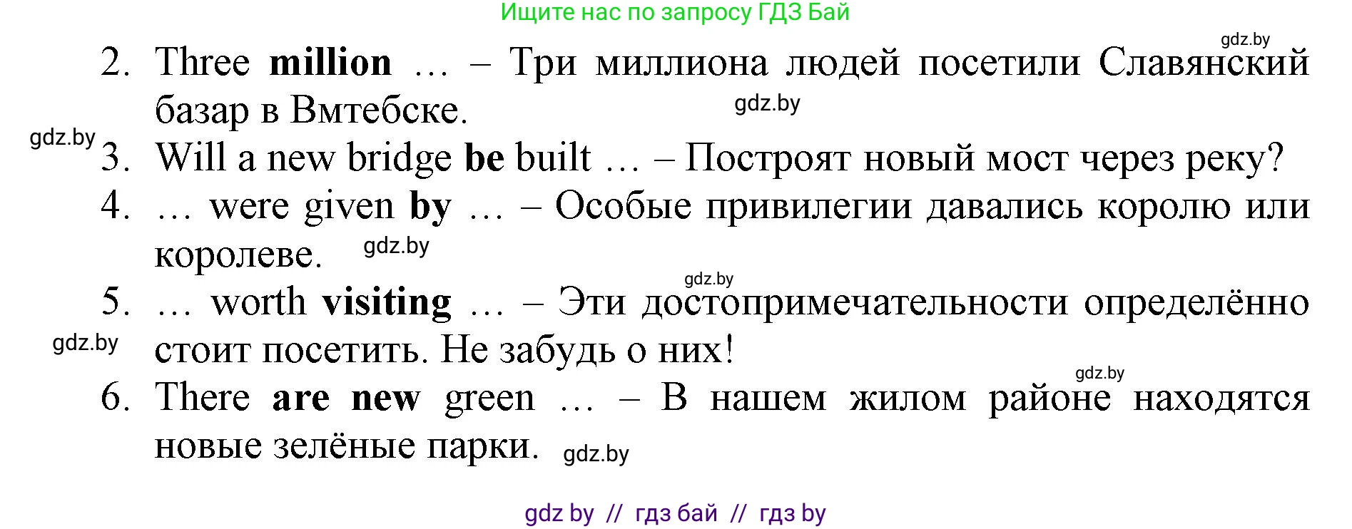 Английский язык (english), 7 класс Рабочая тетрадь (workbook), авторы: Демченко Наталья Валентиновна, Севрюкова Татьяна Юрьевна, Наумова Елена Георгиевна, Юхнель Наталья Валентиновна, Манешина А В, Маслёнченко Н А, Рыбалко О Н, издательство Аверсэв, Минск, 2021, голубого цвета, Часть ( Part) 2, страница 51, номер 2, Решение (продолжение 2)