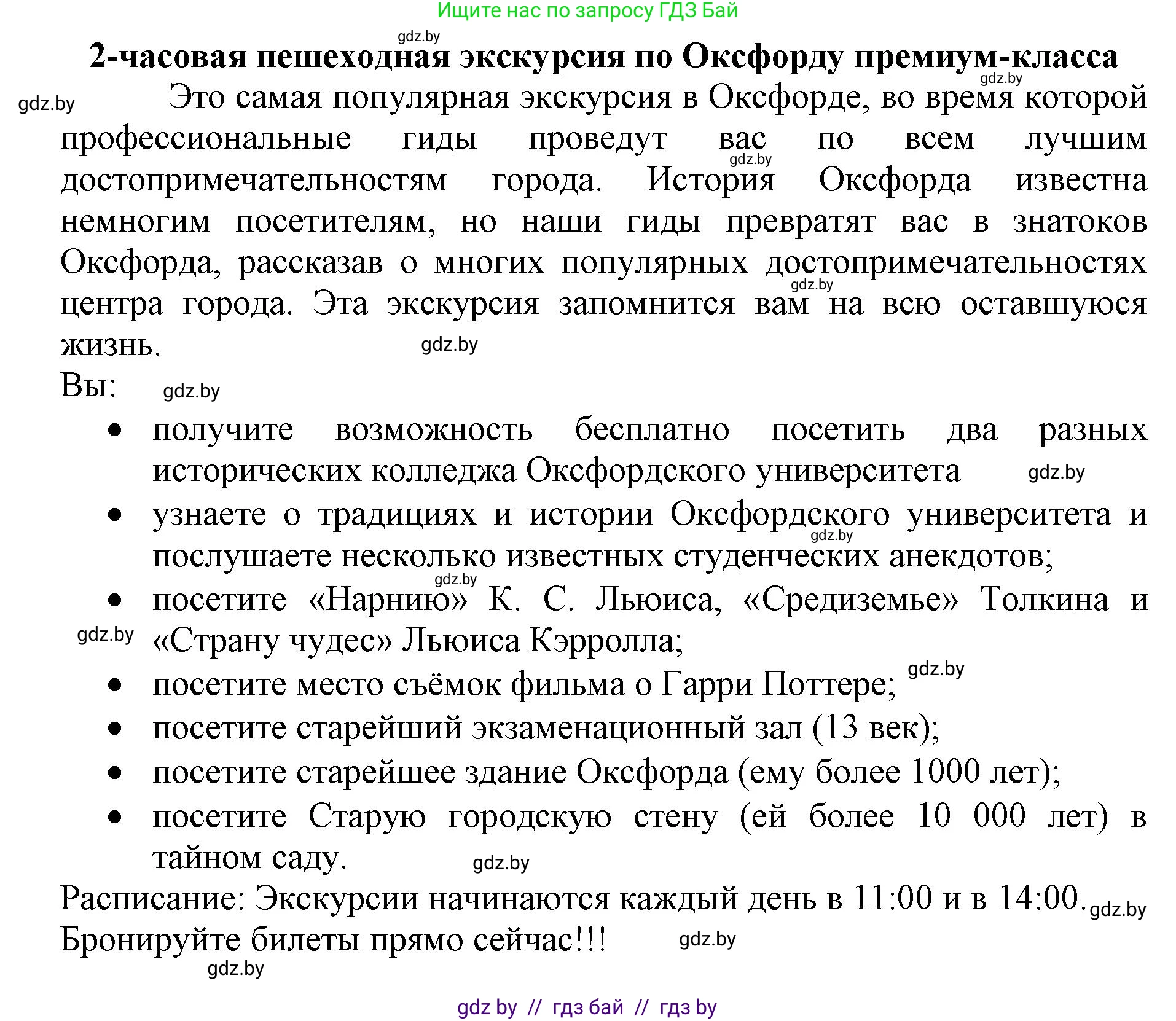 Английский язык (english), 7 класс Рабочая тетрадь (workbook), авторы: Демченко Наталья Валентиновна, Севрюкова Татьяна Юрьевна, Наумова Елена Георгиевна, Юхнель Наталья Валентиновна, Манешина А В, Маслёнченко Н А, Рыбалко О Н, издательство Аверсэв, Минск, 2021, голубого цвета, Часть ( Part) 2, страница 57, номер 2, Решение (продолжение 2)