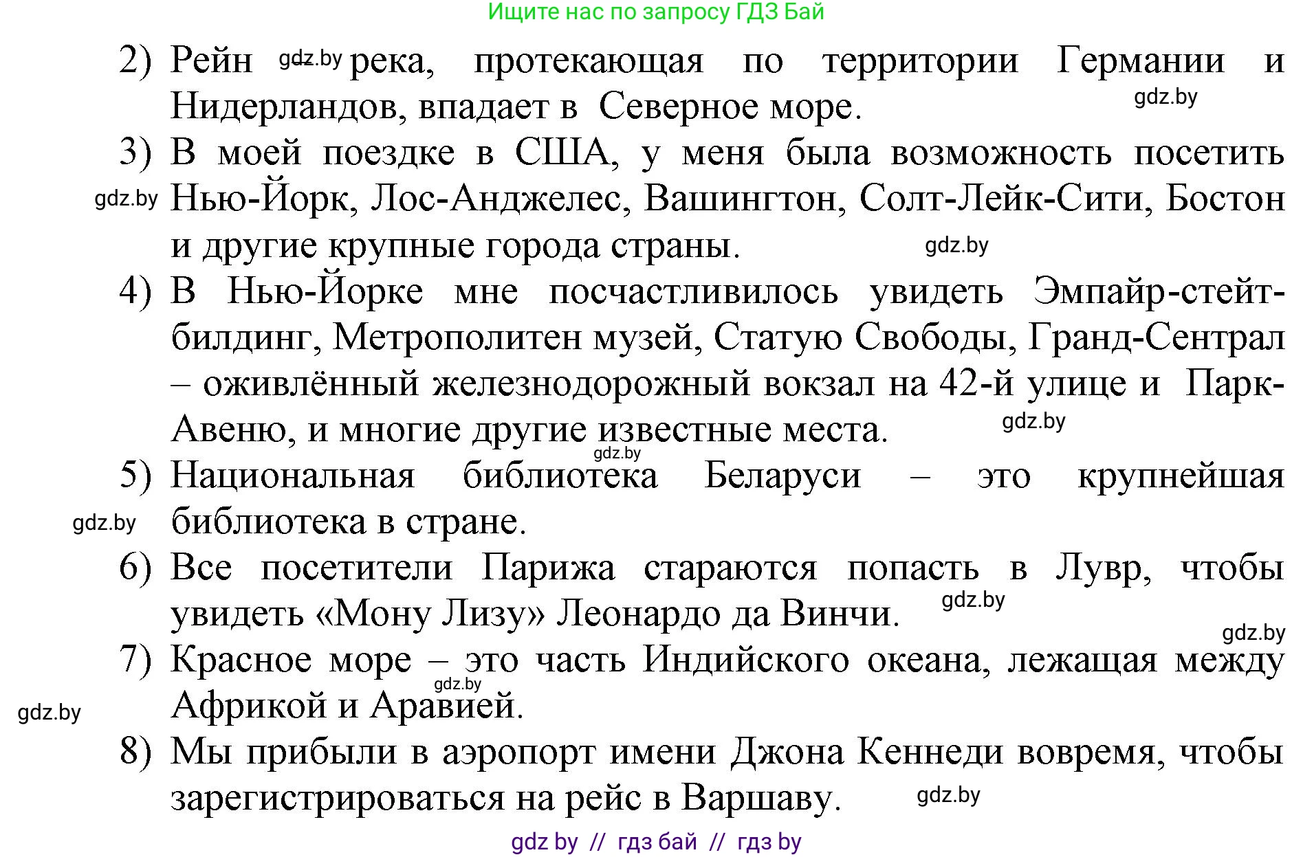 Английский язык (english), 7 класс Рабочая тетрадь (workbook), авторы: Демченко Наталья Валентиновна, Севрюкова Татьяна Юрьевна, Наумова Елена Георгиевна, Юхнель Наталья Валентиновна, Манешина А В, Маслёнченко Н А, Рыбалко О Н, издательство Аверсэв, Минск, 2021, голубого цвета, Часть ( Part) 2, страница 60, номер 2, Решение (продолжение 2)