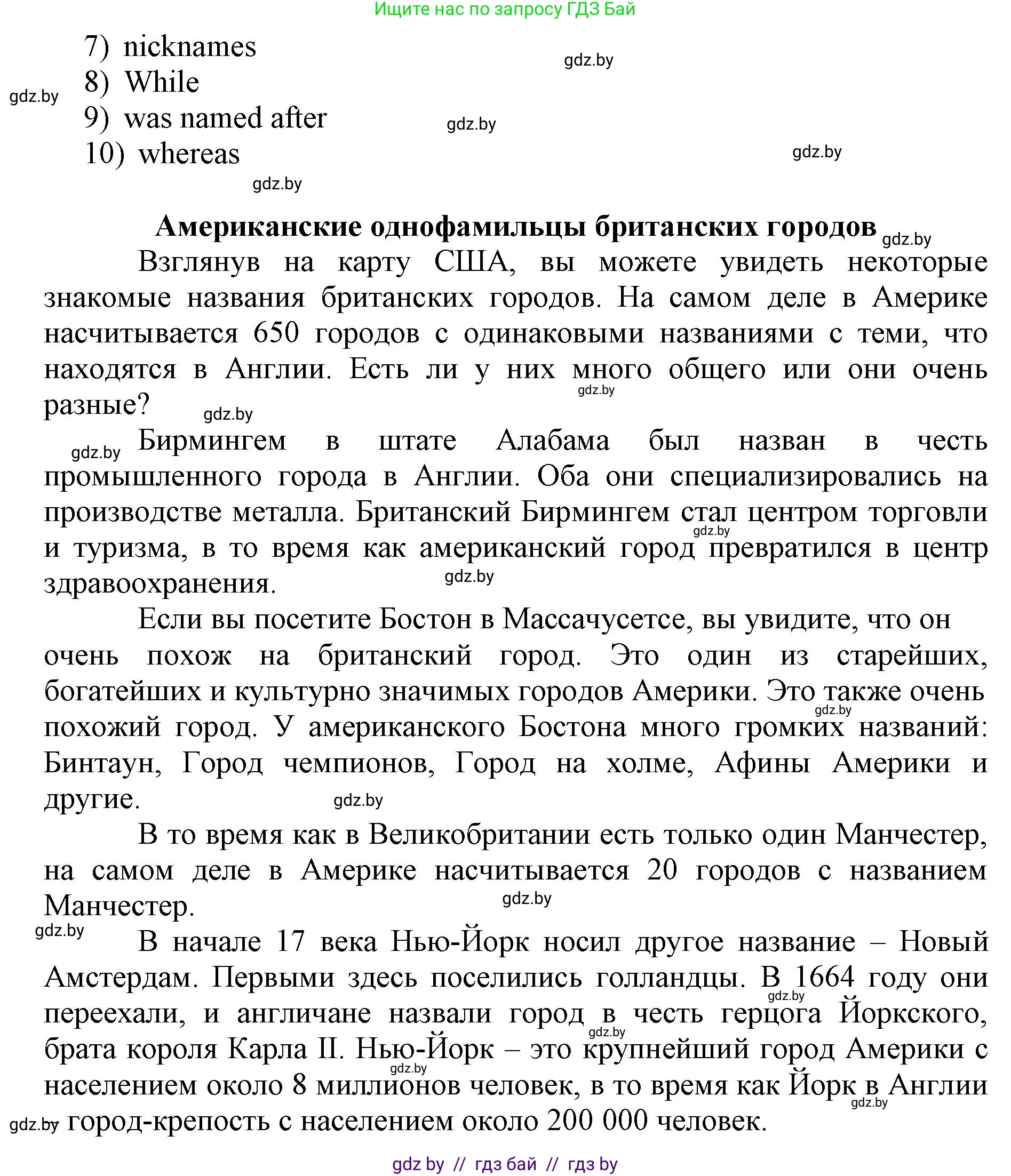 Английский язык (english), 7 класс Рабочая тетрадь (workbook), авторы: Демченко Наталья Валентиновна, Севрюкова Татьяна Юрьевна, Наумова Елена Георгиевна, Юхнель Наталья Валентиновна, Манешина А В, Маслёнченко Н А, Рыбалко О Н, издательство Аверсэв, Минск, 2021, голубого цвета, Часть ( Part) 2, страница 63, номер 2, Решение (продолжение 2)