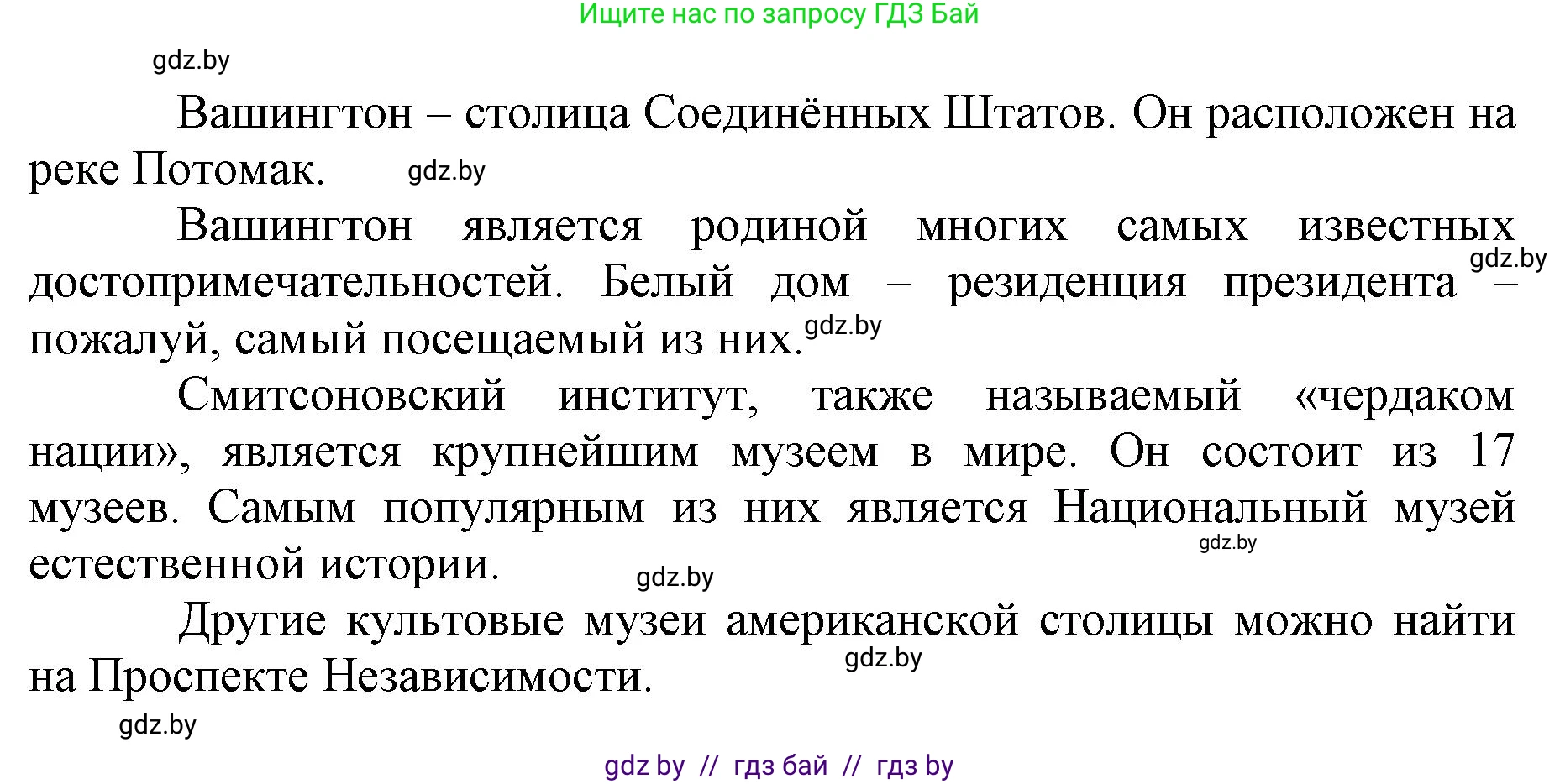 Английский язык (english), 7 класс Рабочая тетрадь (workbook), авторы: Демченко Наталья Валентиновна, Севрюкова Татьяна Юрьевна, Наумова Елена Георгиевна, Юхнель Наталья Валентиновна, Манешина А В, Маслёнченко Н А, Рыбалко О Н, издательство Аверсэв, Минск, 2021, голубого цвета, Часть ( Part) 2, страница 75, номер 3, Решение (продолжение 2)
