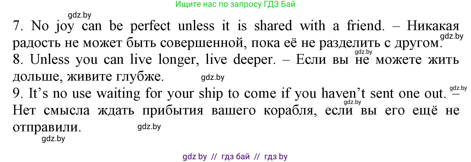 Английский язык (english), 7 класс Рабочая тетрадь (workbook), авторы: Демченко Наталья Валентиновна, Севрюкова Татьяна Юрьевна, Наумова Елена Георгиевна, Юхнель Наталья Валентиновна, Манешина А В, Маслёнченко Н А, Рыбалко О Н, издательство Аверсэв, Минск, 2021, голубого цвета, Часть ( Part) 2, страница 78, номер 1, Решение (продолжение 2)