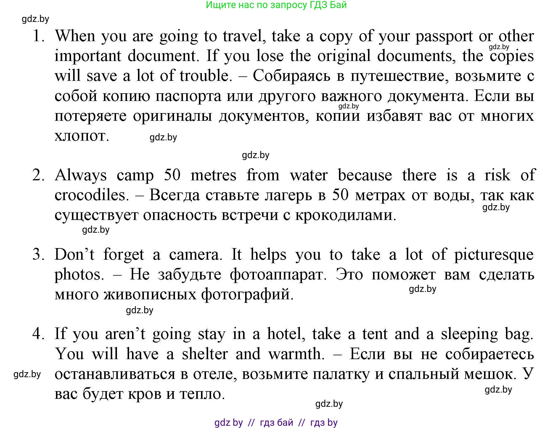 Английский язык (english), 7 класс Рабочая тетрадь (workbook), авторы: Демченко Наталья Валентиновна, Севрюкова Татьяна Юрьевна, Наумова Елена Георгиевна, Юхнель Наталья Валентиновна, Манешина А В, Маслёнченко Н А, Рыбалко О Н, издательство Аверсэв, Минск, 2021, голубого цвета, Часть ( Part) 2, страница 81, номер 3, Решение (продолжение 2)