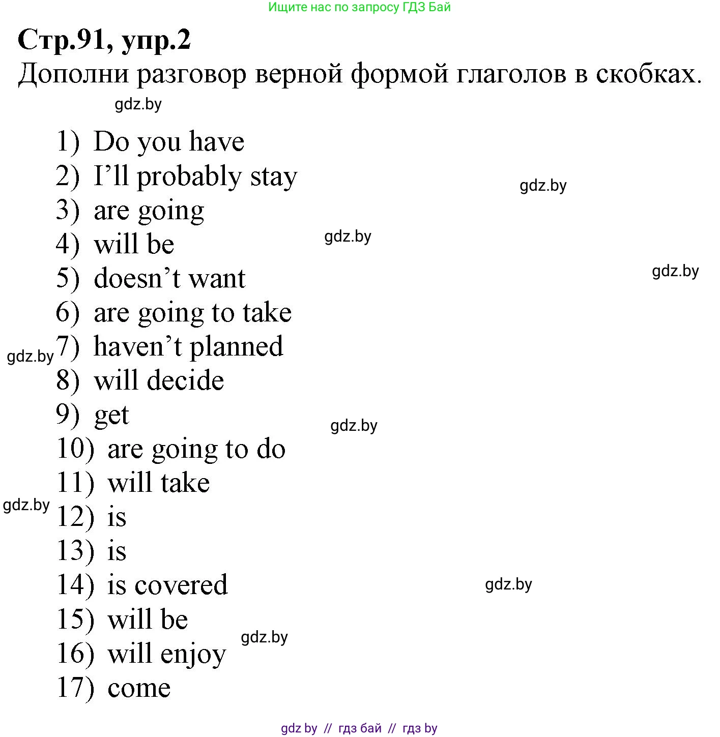 Английский язык (english), 7 класс Рабочая тетрадь (workbook), авторы: Демченко Наталья Валентиновна, Севрюкова Татьяна Юрьевна, Наумова Елена Георгиевна, Юхнель Наталья Валентиновна, Манешина А В, Маслёнченко Н А, Рыбалко О Н, издательство Аверсэв, Минск, 2021, голубого цвета, Часть ( Part) 2, страница 91, номер 2, Решение