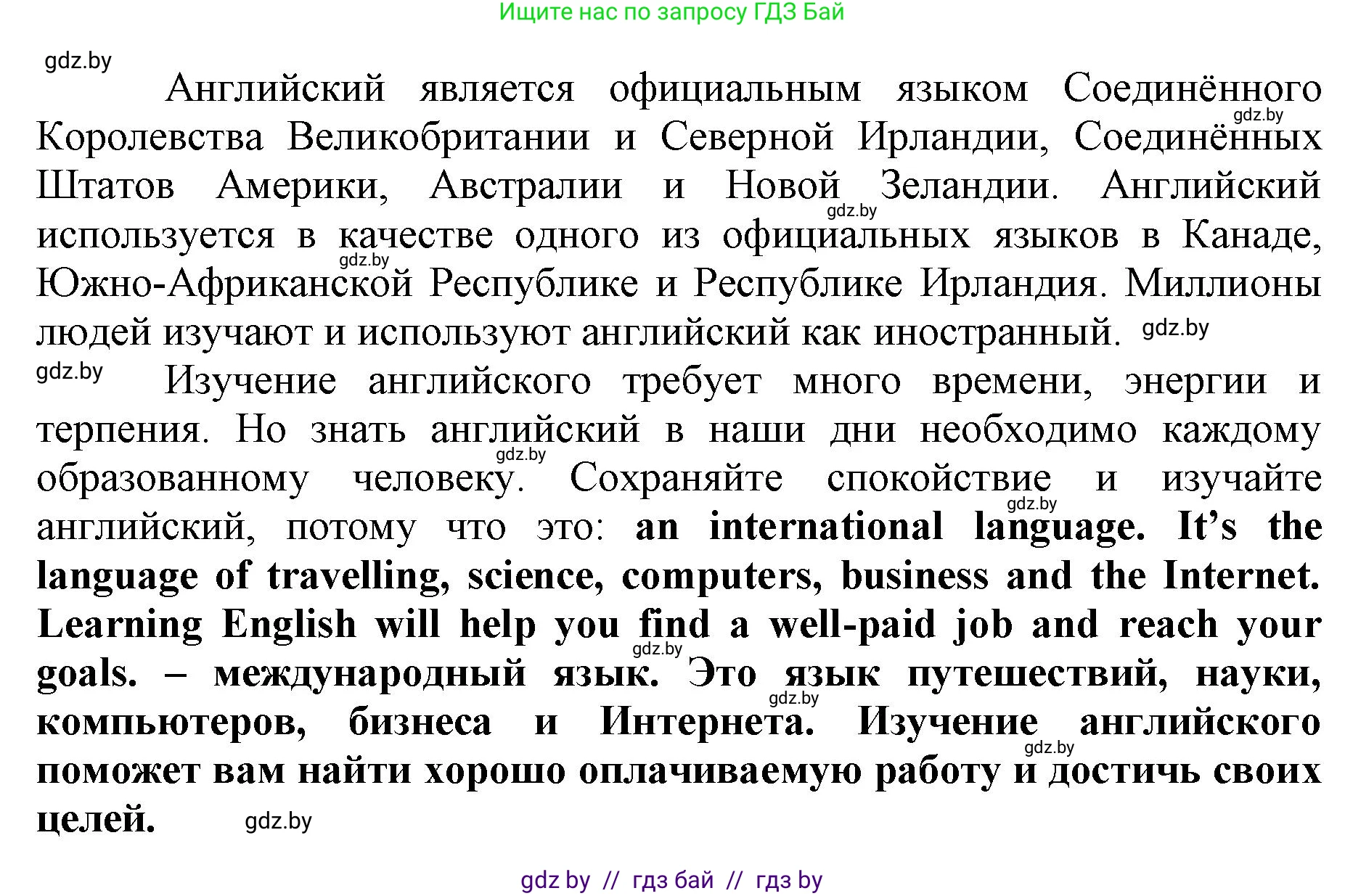 Английский язык (english), 7 класс Рабочая тетрадь (workbook), авторы: Демченко Наталья Валентиновна, Севрюкова Татьяна Юрьевна, Наумова Елена Георгиевна, Юхнель Наталья Валентиновна, Манешина А В, Маслёнченко Н А, Рыбалко О Н, издательство Аверсэв, Минск, 2021, голубого цвета, Часть ( Part) 2, страница 103, номер 2, Решение (продолжение 2)