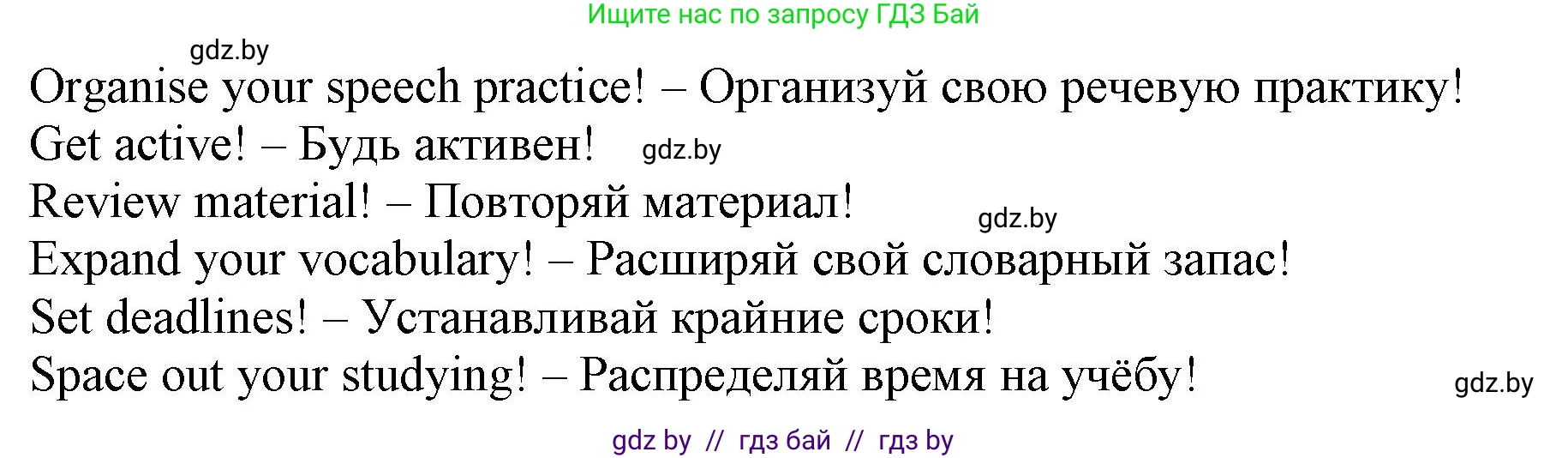 Английский язык (english), 7 класс Рабочая тетрадь (workbook), авторы: Демченко Наталья Валентиновна, Севрюкова Татьяна Юрьевна, Наумова Елена Георгиевна, Юхнель Наталья Валентиновна, Манешина А В, Маслёнченко Н А, Рыбалко О Н, издательство Аверсэв, Минск, 2021, голубого цвета, Часть ( Part) 2, страница 109, номер 1, Решение (продолжение 2)