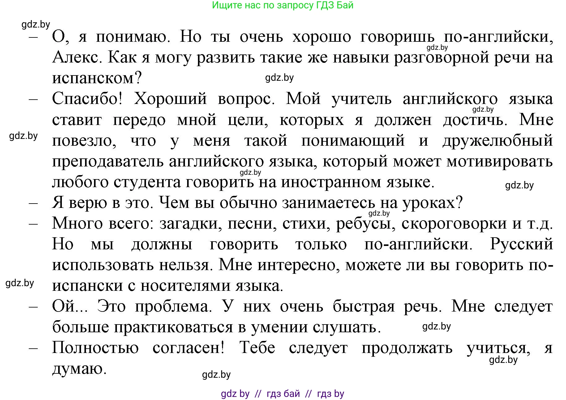 Английский язык (english), 7 класс Рабочая тетрадь (workbook), авторы: Демченко Наталья Валентиновна, Севрюкова Татьяна Юрьевна, Наумова Елена Георгиевна, Юхнель Наталья Валентиновна, Манешина А В, Маслёнченко Н А, Рыбалко О Н, издательство Аверсэв, Минск, 2021, голубого цвета, Часть ( Part) 2, страница 110, номер 2, Решение (продолжение 2)