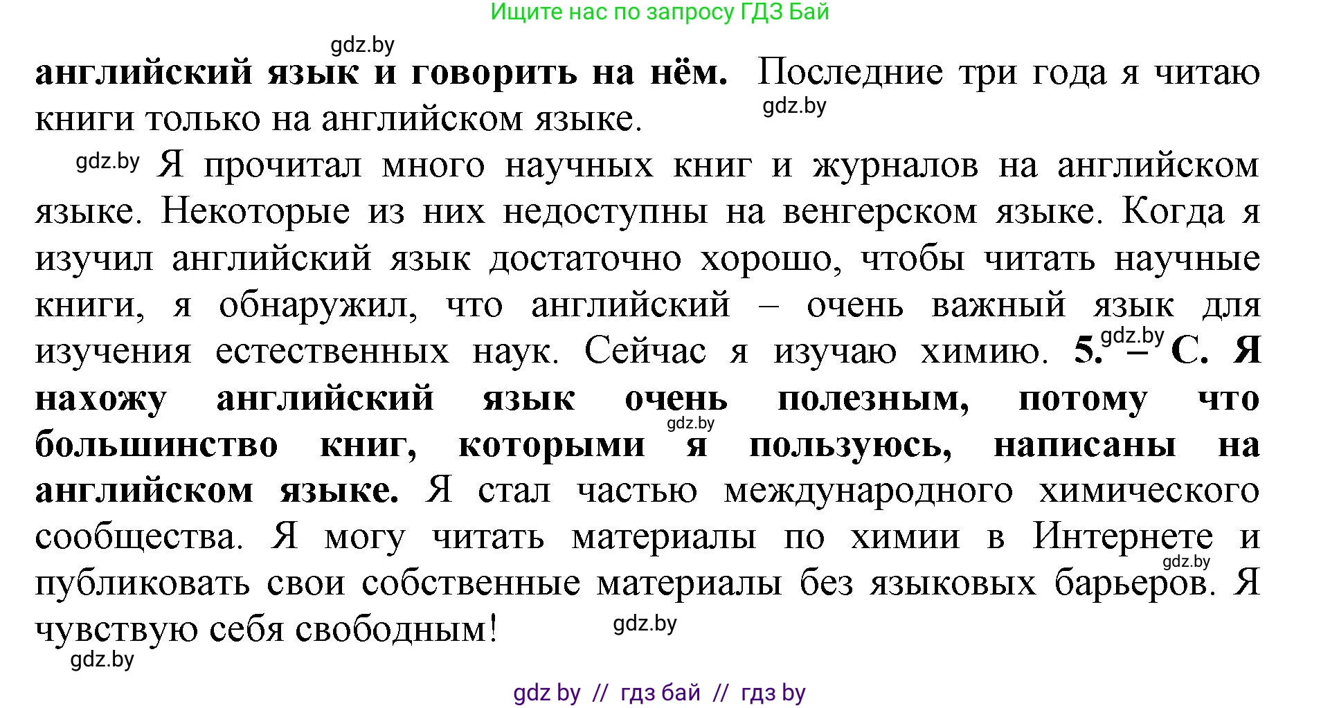 Английский язык (english), 7 класс Рабочая тетрадь (workbook), авторы: Демченко Наталья Валентиновна, Севрюкова Татьяна Юрьевна, Наумова Елена Георгиевна, Юхнель Наталья Валентиновна, Манешина А В, Маслёнченко Н А, Рыбалко О Н, издательство Аверсэв, Минск, 2021, голубого цвета, Часть ( Part) 2, страница 123, номер 1, Решение (продолжение 2)