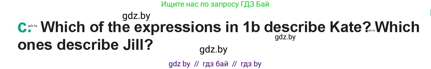 Английский язык (english), 7 класс Учебник (Student's book), авторы: Демченко Наталья Валентиновна, Севрюкова Татьяна Юрьевна, Юхнель Наталья Валентиновна, Наумова Елена Георгиевна, Манешина А В, Маслёнченко Н А, издательство Вышэйшая школа, Минск, 2019, оранжевого цвета, Часть ( Part) 1, страница 4, номер 1, Условие (продолжение 2)