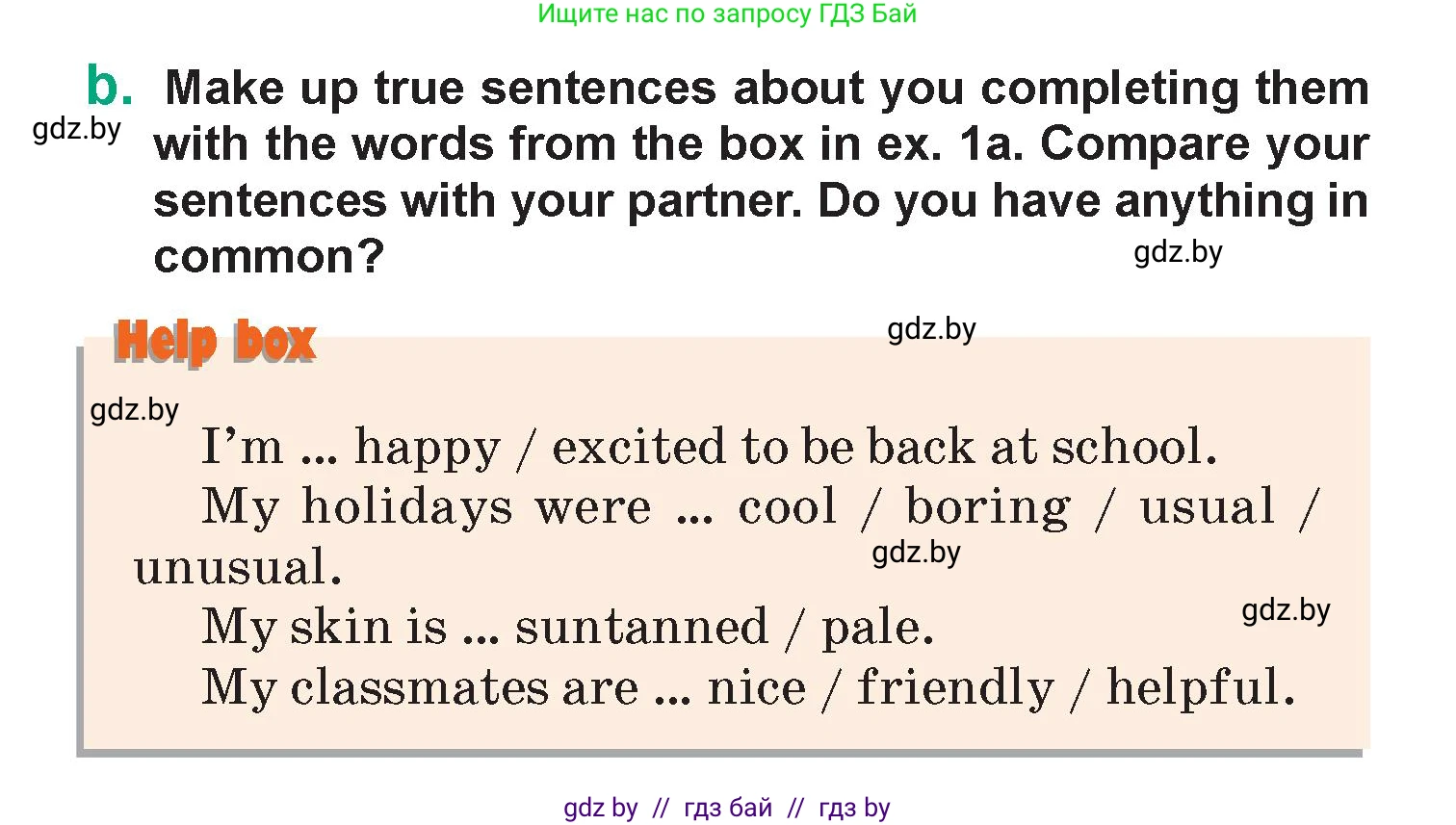 Английский язык (english), 7 класс Учебник (Student's book), авторы: Демченко Наталья Валентиновна, Севрюкова Татьяна Юрьевна, Юхнель Наталья Валентиновна, Наумова Елена Георгиевна, Манешина А В, Маслёнченко Н А, издательство Вышэйшая школа, Минск, 2019, оранжевого цвета, Часть ( Part) 1, страница 5, номер 2, Условие (продолжение 2)