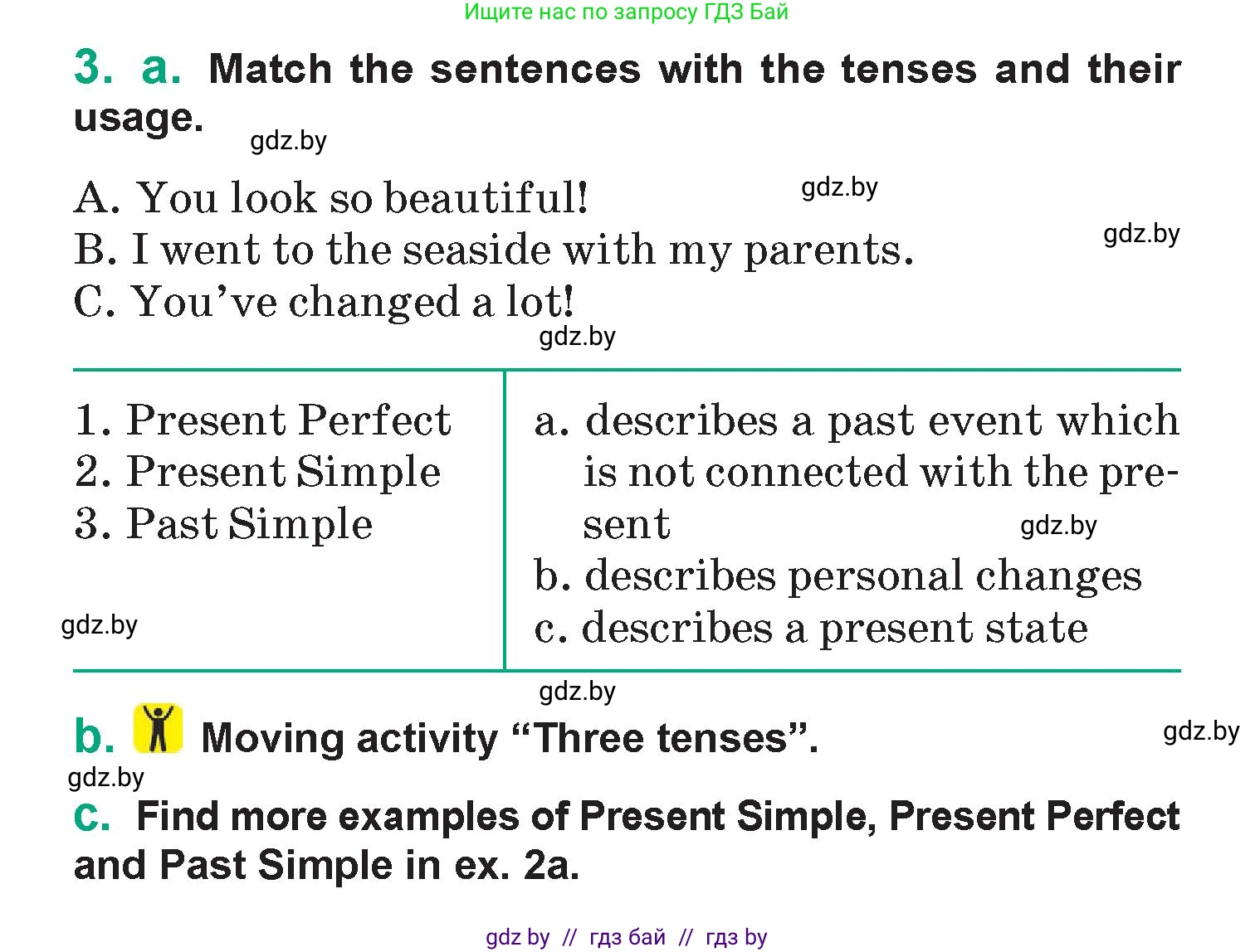 Английский язык (english), 7 класс Учебник (Student's book), авторы: Демченко Наталья Валентиновна, Севрюкова Татьяна Юрьевна, Юхнель Наталья Валентиновна, Наумова Елена Георгиевна, Манешина А В, Маслёнченко Н А, издательство Вышэйшая школа, Минск, 2019, оранжевого цвета, Часть ( Part) 1, страница 6, номер 3, Условие