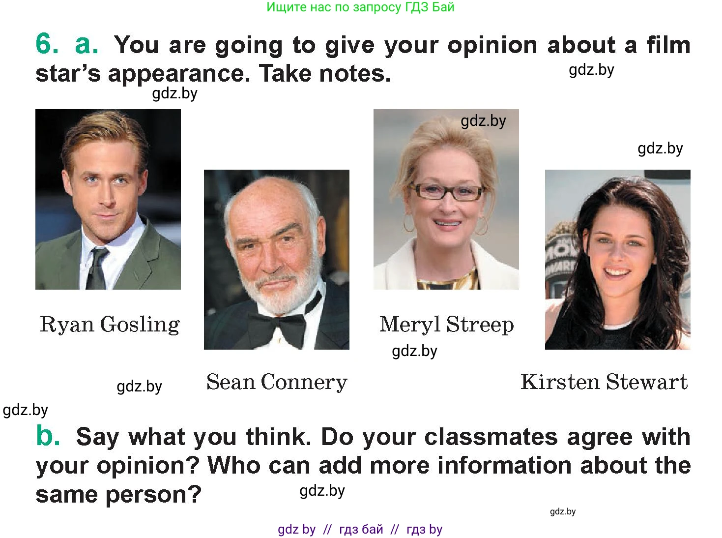 Английский язык (english), 7 класс Учебник (Student's book), авторы: Демченко Наталья Валентиновна, Севрюкова Татьяна Юрьевна, Юхнель Наталья Валентиновна, Наумова Елена Георгиевна, Манешина А В, Маслёнченко Н А, издательство Вышэйшая школа, Минск, 2019, оранжевого цвета, Часть ( Part) 1, страница 12, номер 6, Условие